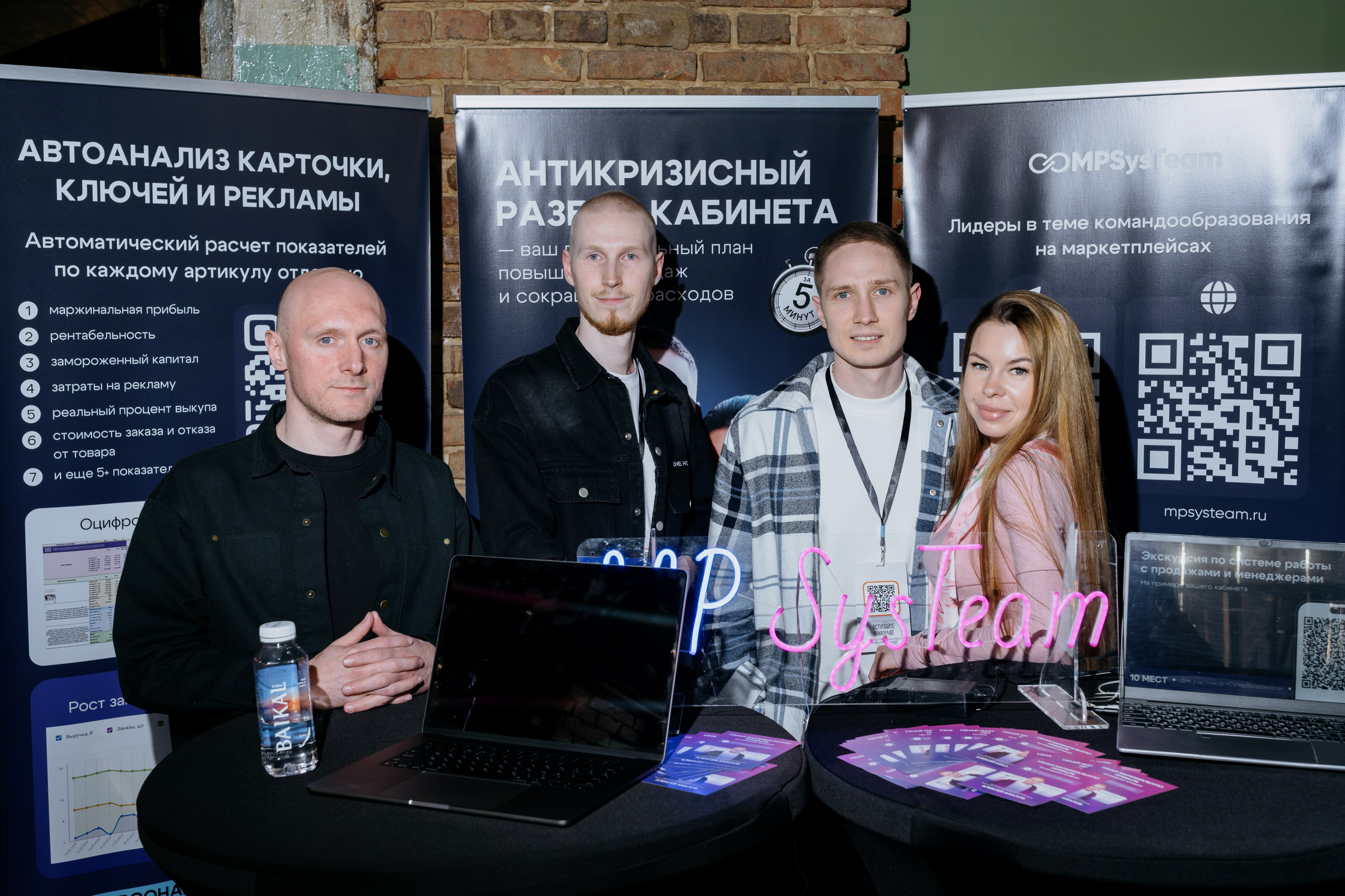 Выпускной СуперВеб. Репортажный и портретный фотограф в Москве Илья Спиридонов