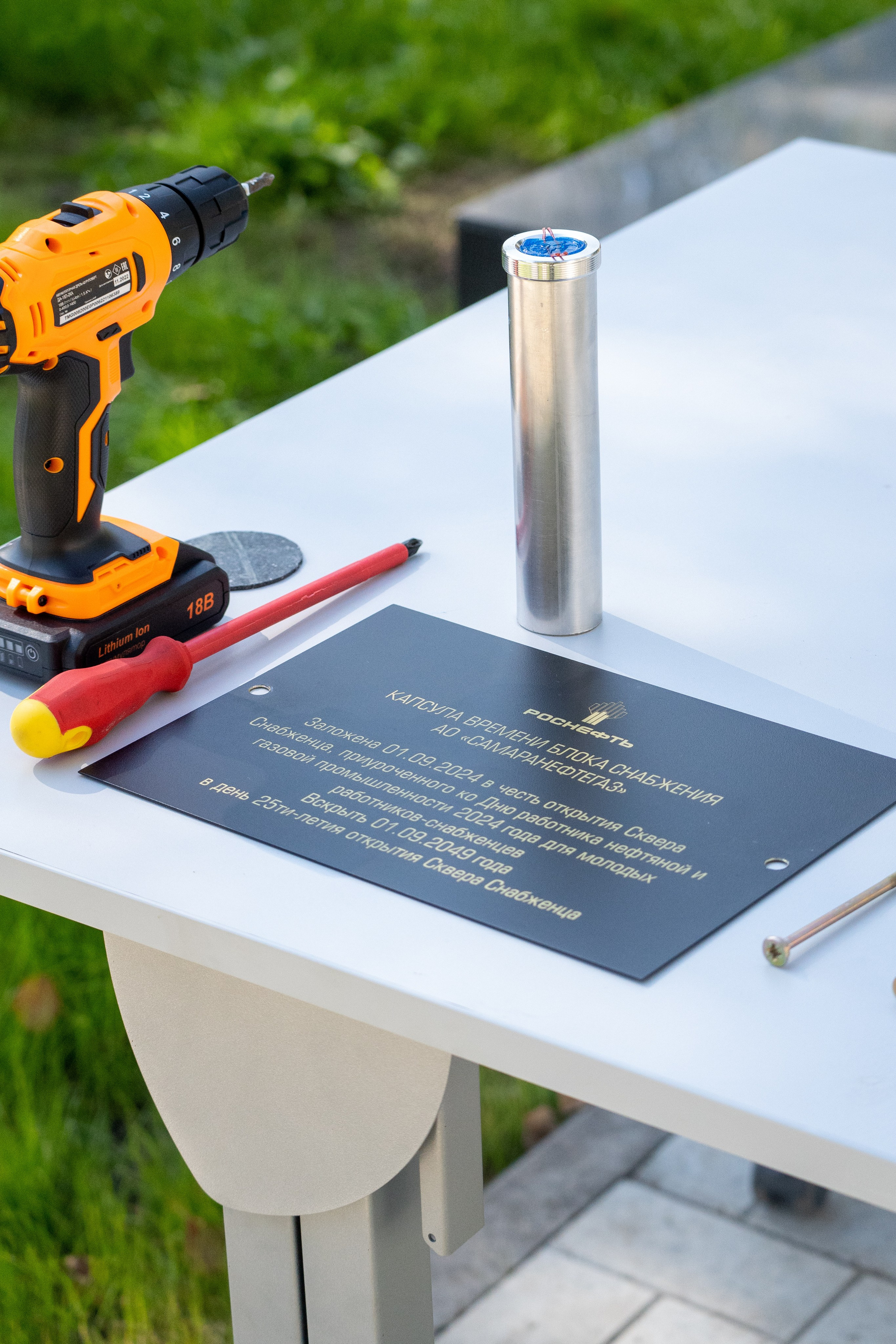 Открытие сквера Снабженца. Фотограф в Самаре Иван Булатов