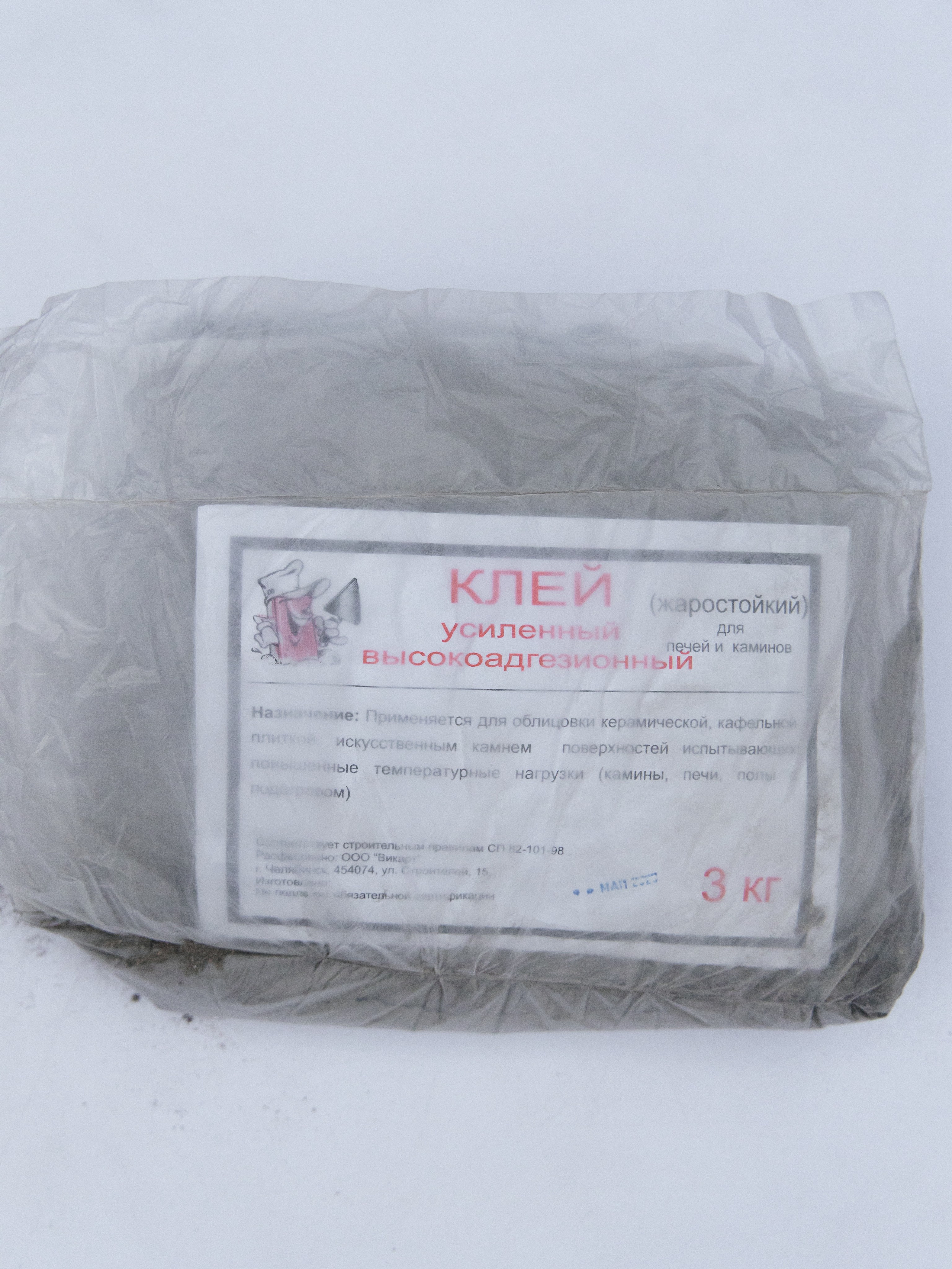 Пушонка, гипс, мел и цемент в Челябинске. Производство строительных материалов — ООО «ВикАрт» в Челябинске