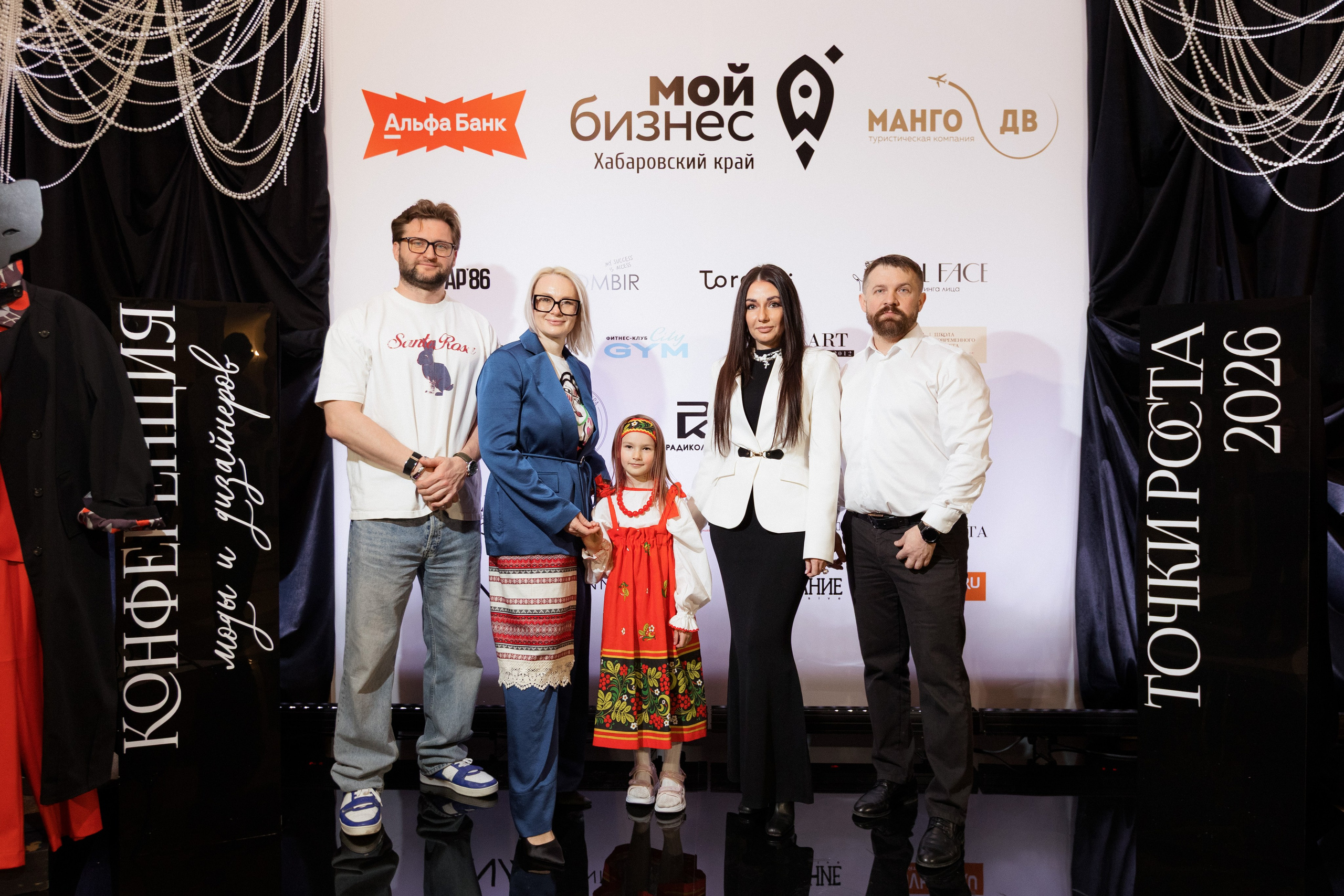 Конференция моды и дизайнеров — ТОЧКИ РОСТА 2026. СВОИ. ФОТООТЧЕТЫ-СОБЫТИЯ-МЕСТА