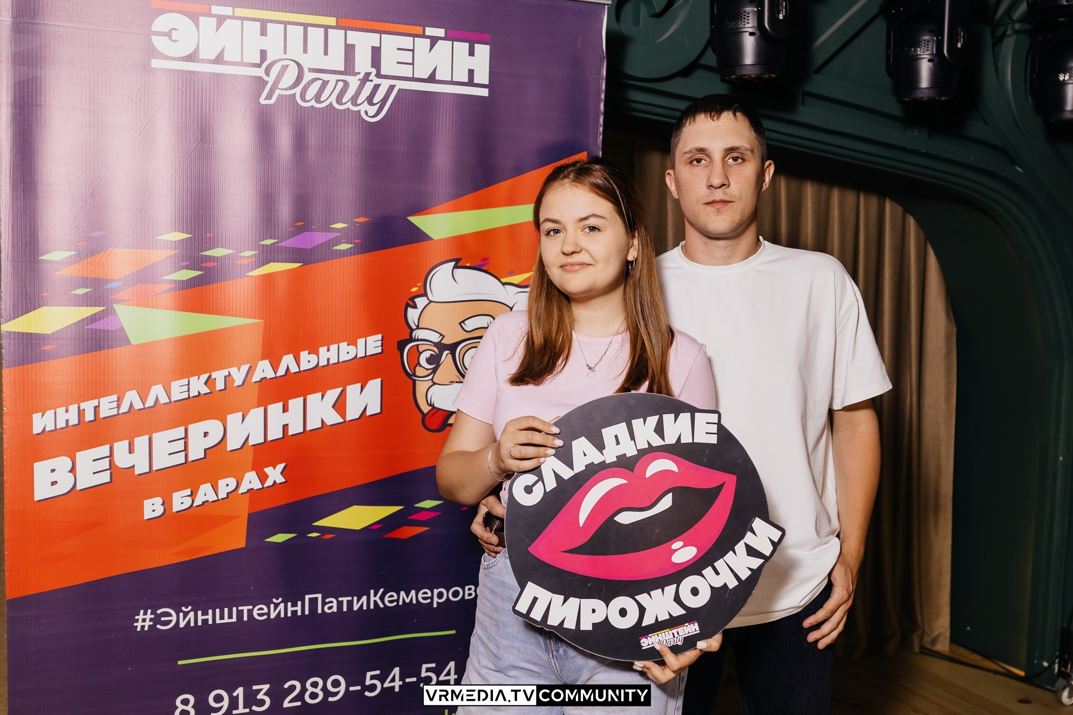 Ресторан «Мюнхен»: Эйнштейн Party