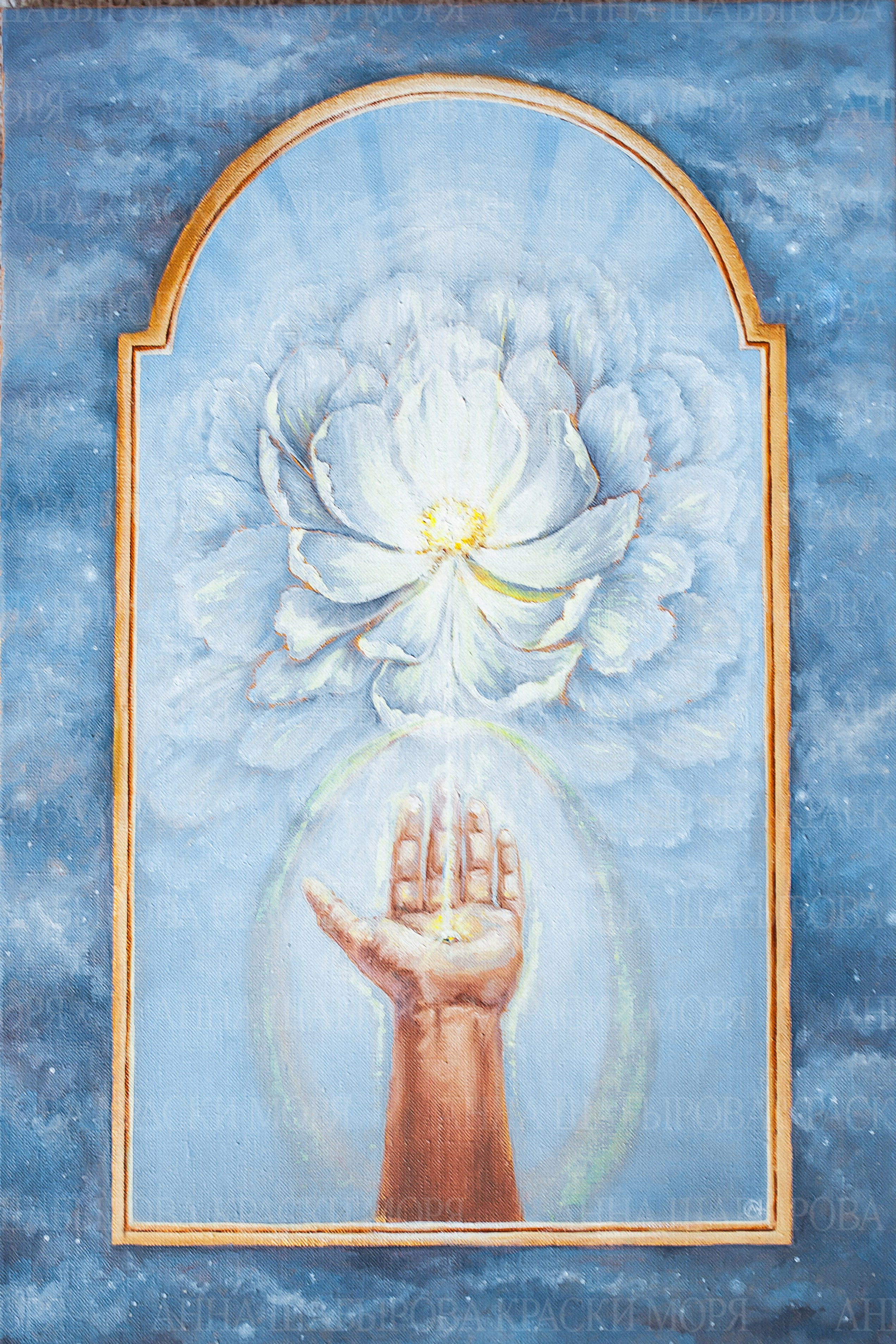 Картина подарок молодоженам