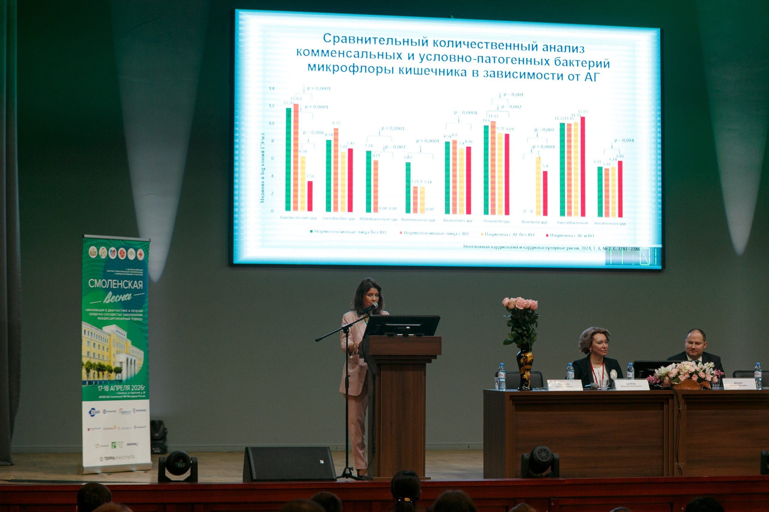 Фотосъемка конференции «Смоленская Весна» в Смоленске. Фотограф в Смоленске Михаил Буш