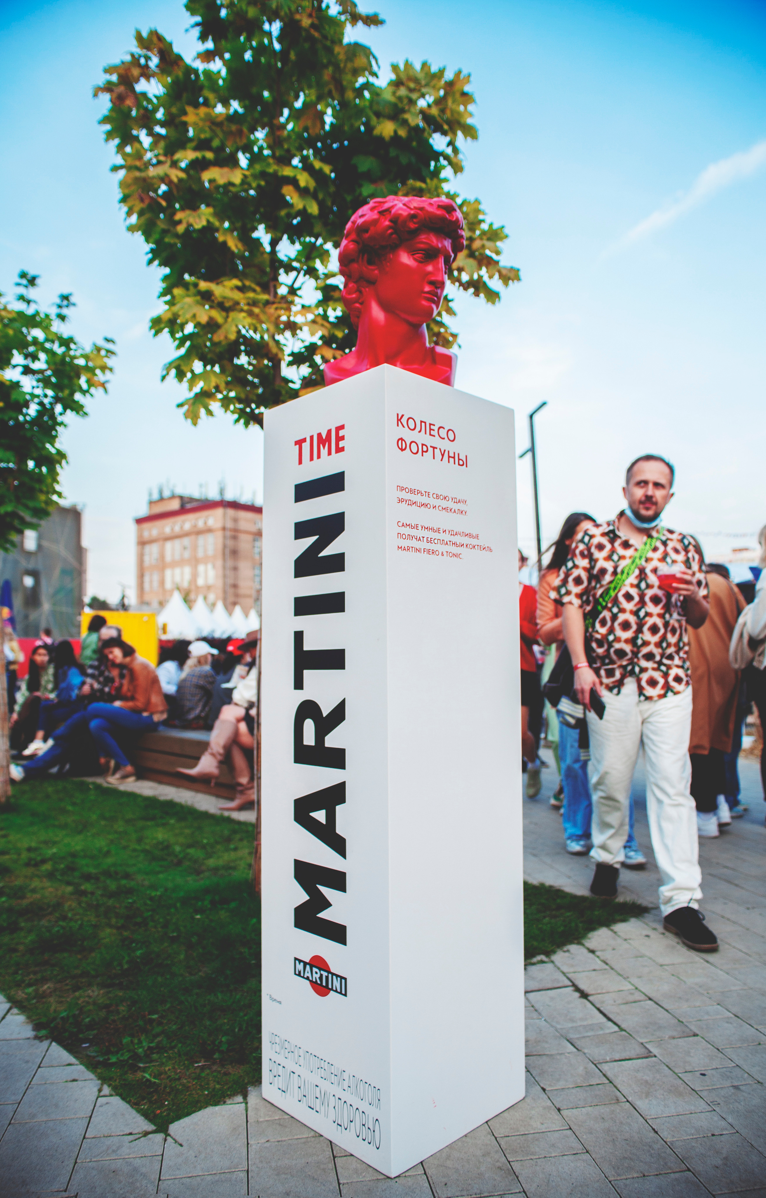 Фестиваль Martini. Свадебный фотограф Мария Железняк в Москве