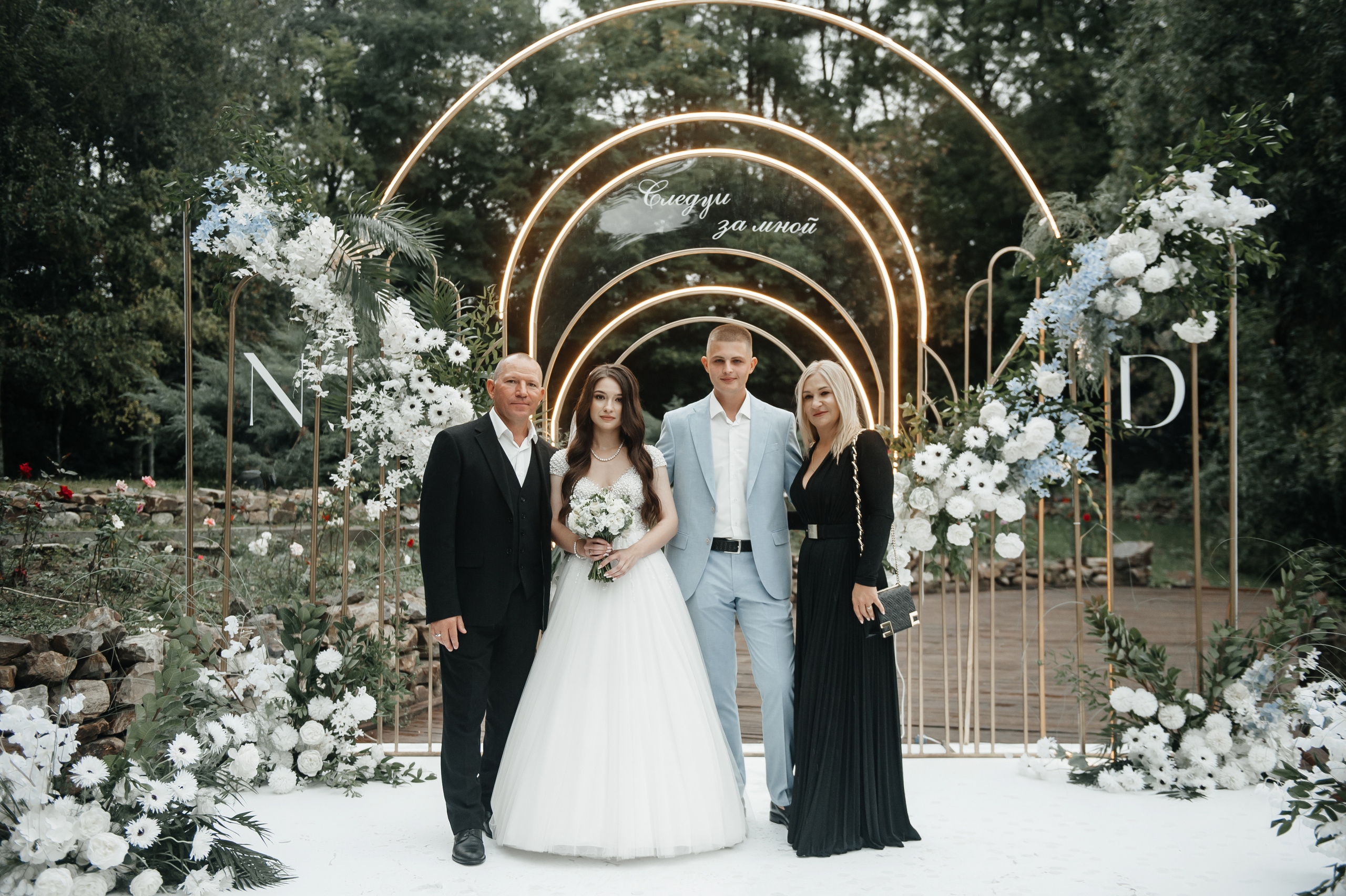 Никита и Дарья. Свадебный организатор в Ростове-на-Дону Яснов Роман