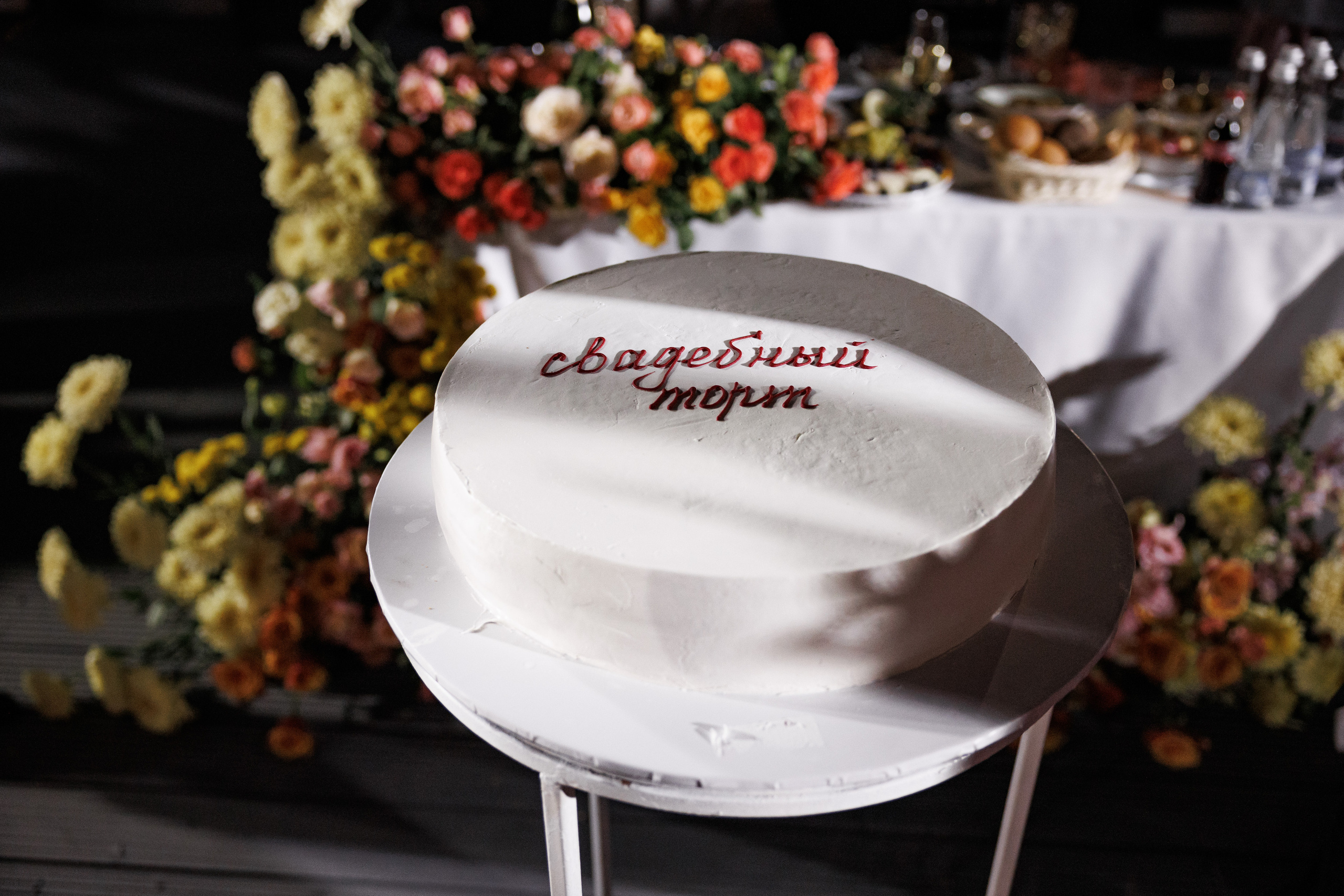 Leonid&Anastasia. Свадебный организатор в Ростове-на-Дону Яснов Роман