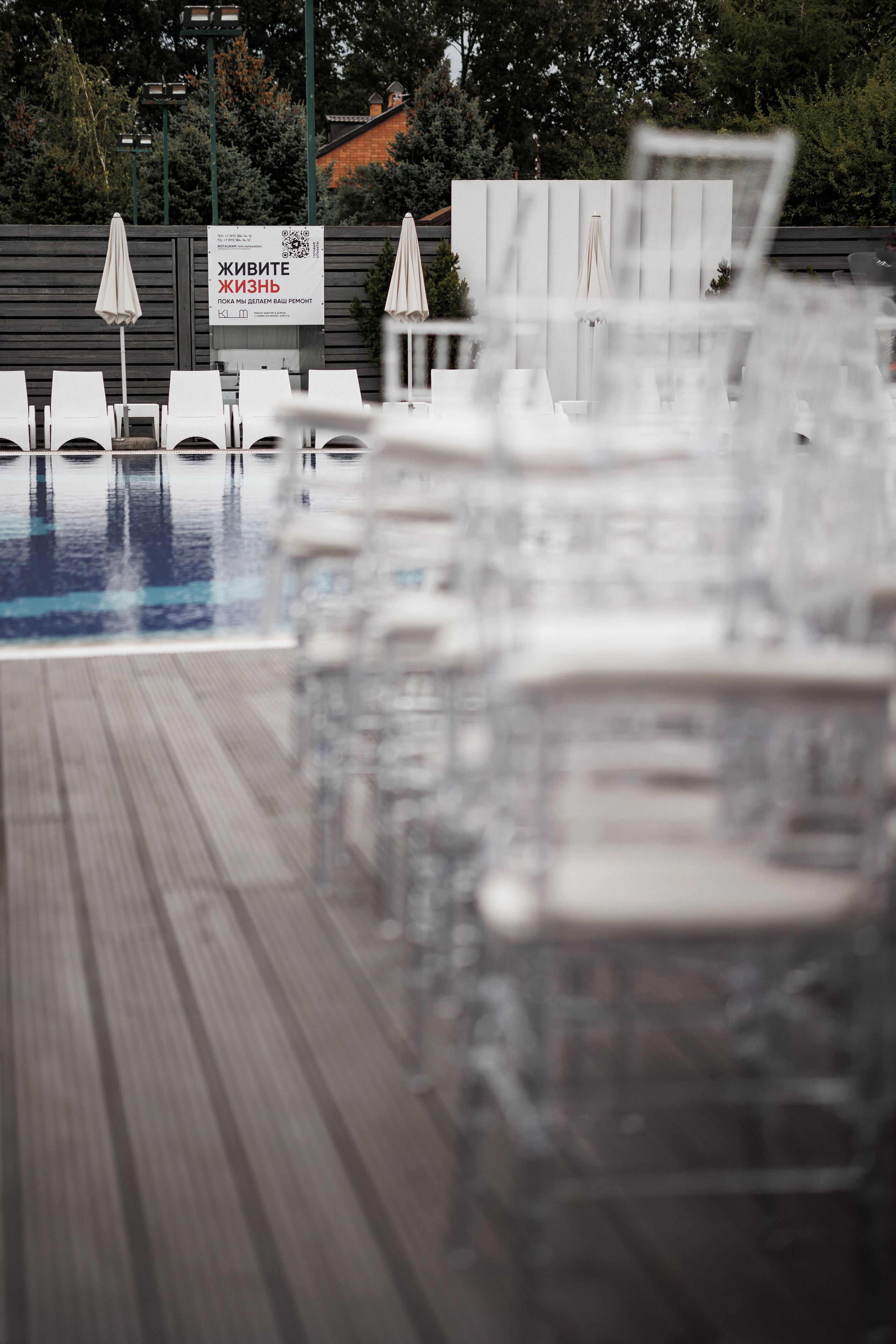 Leonid&Anastasia. Свадебный организатор в Ростове-на-Дону Яснов Роман