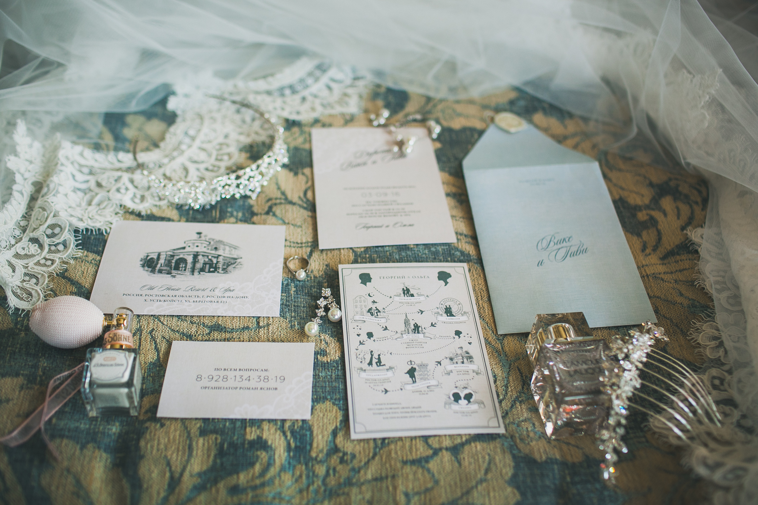 Gosha & Olya. Свадебный организатор в Ростове-на-Дону Яснов Роман