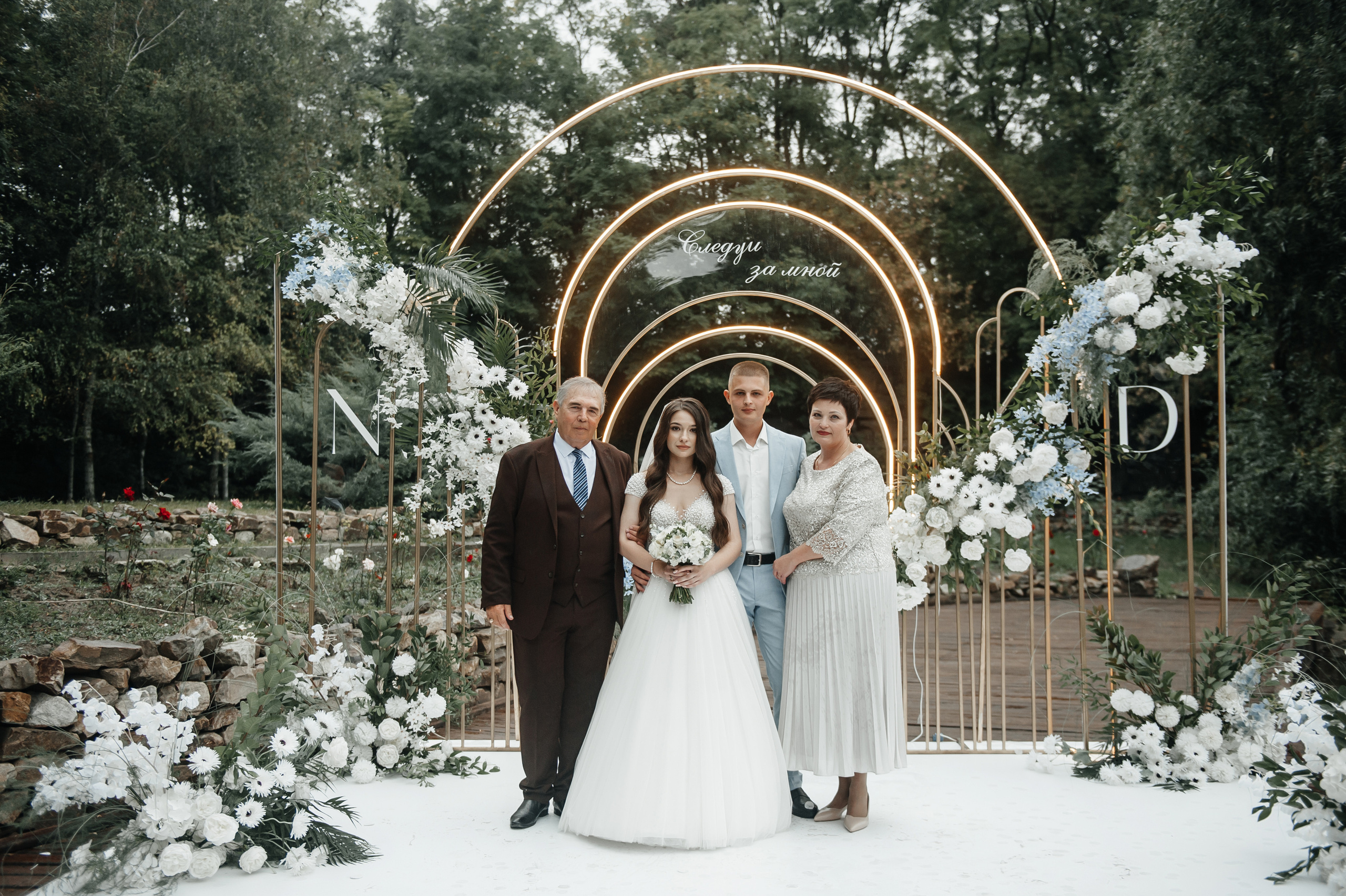 Никита и Дарья. Свадебный организатор в Ростове-на-Дону Яснов Роман