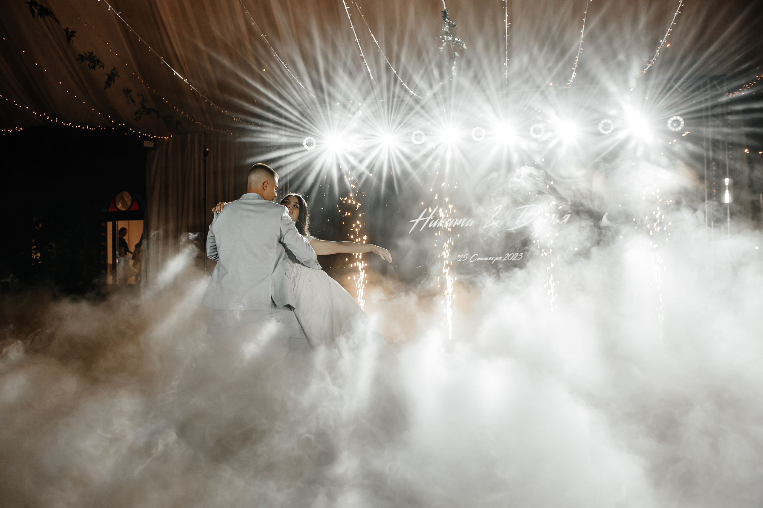 Никита и Дарья. Свадебный организатор в Ростове-на-Дону Яснов Роман