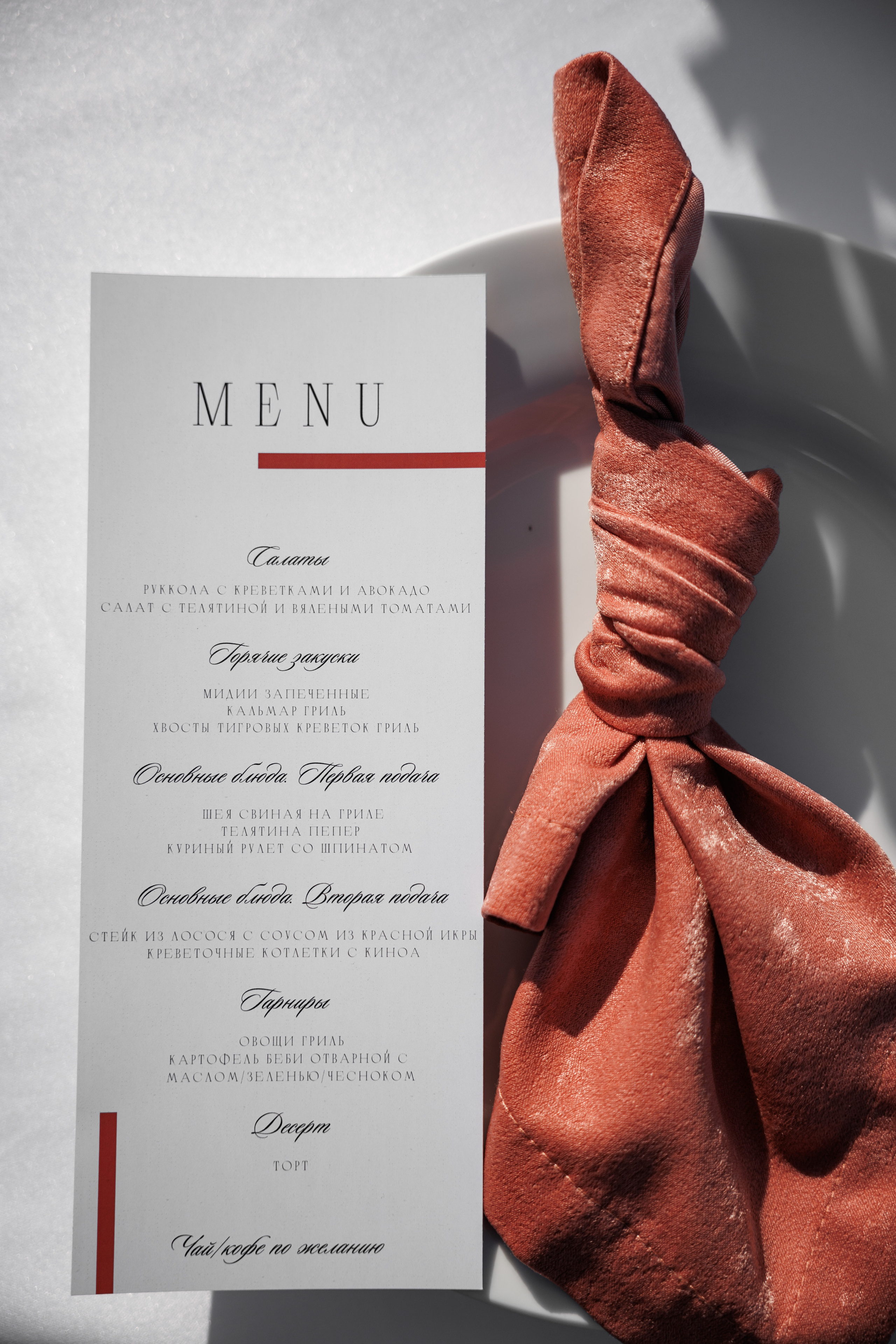 Leonid&Anastasia. Свадебный организатор в Ростове-на-Дону Яснов Роман