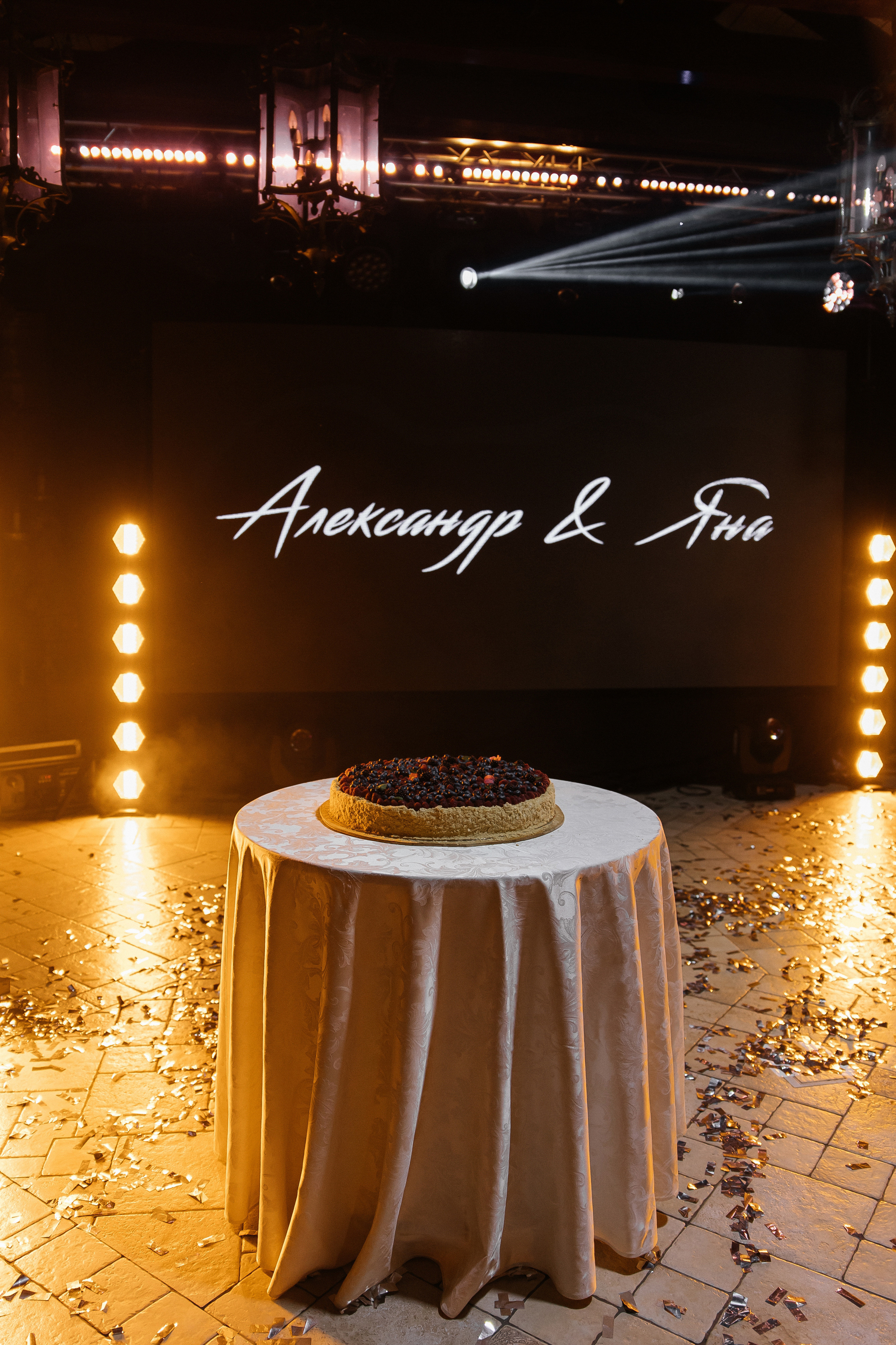 Александр и Яна. Свадебный организатор в Ростове-на-Дону Яснов Роман