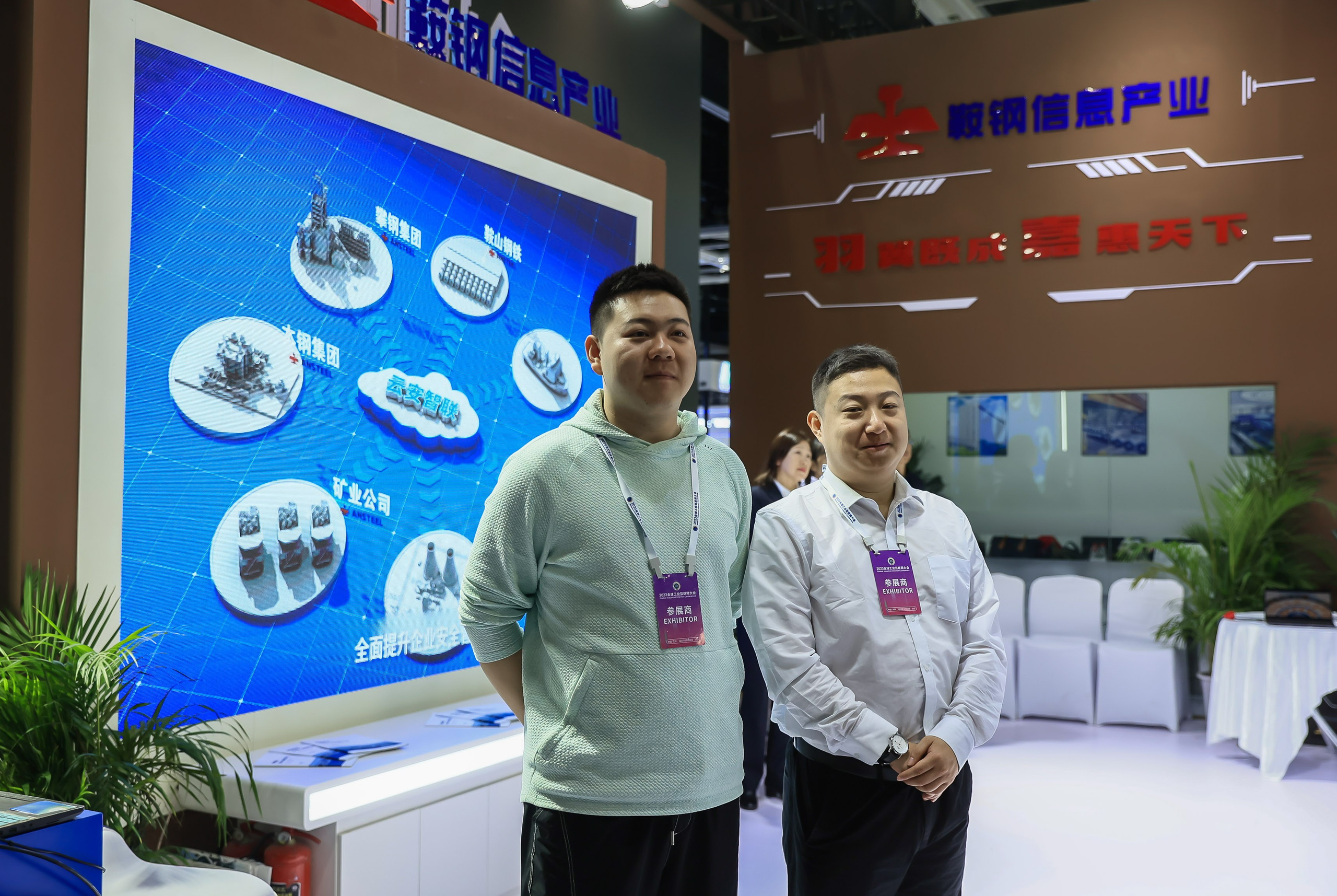 Выставка высоких технологий в Шэньяне. Моя фотография