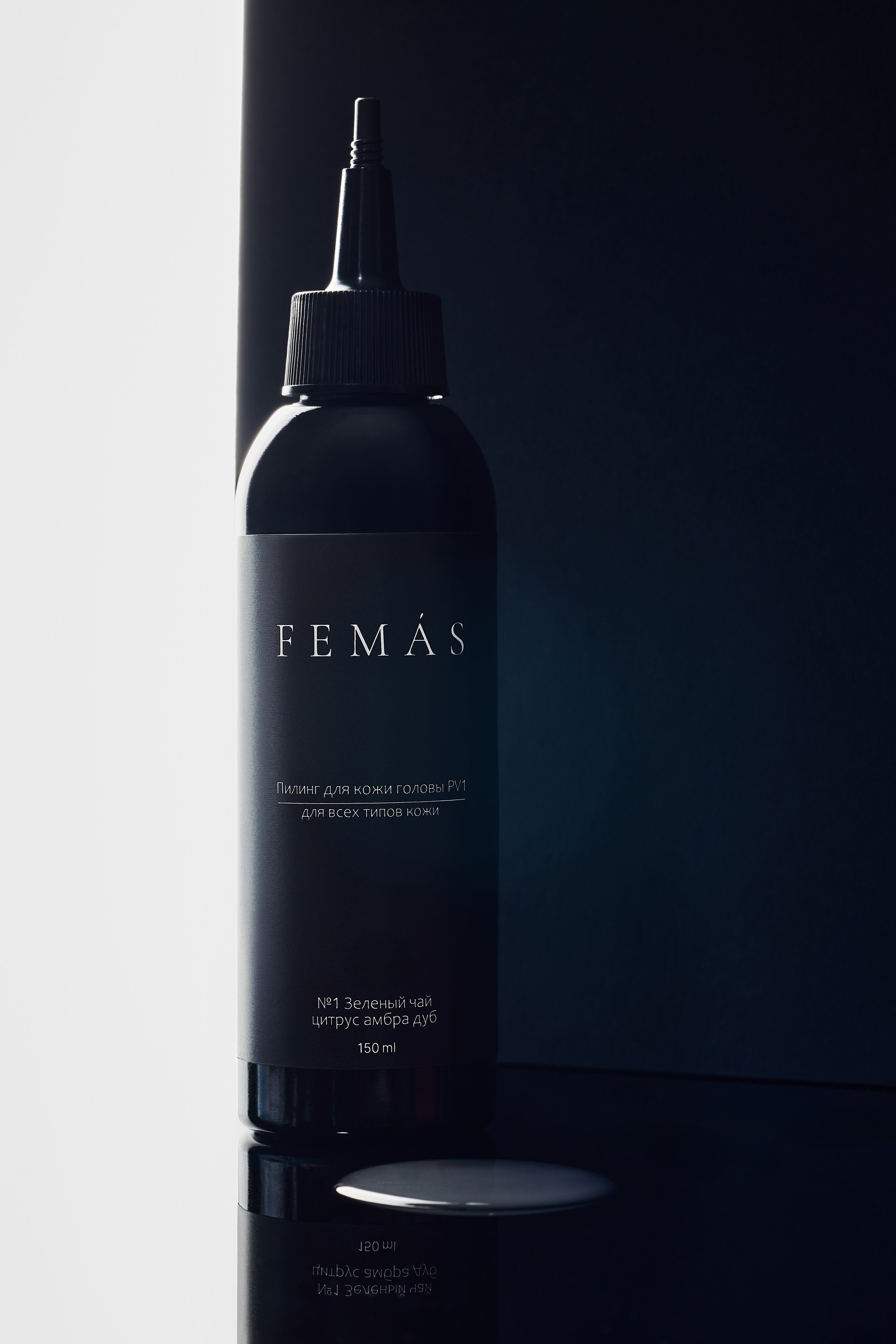 Бренд Femas. Туманова Екатерина — коммерческий фотограф в Москве