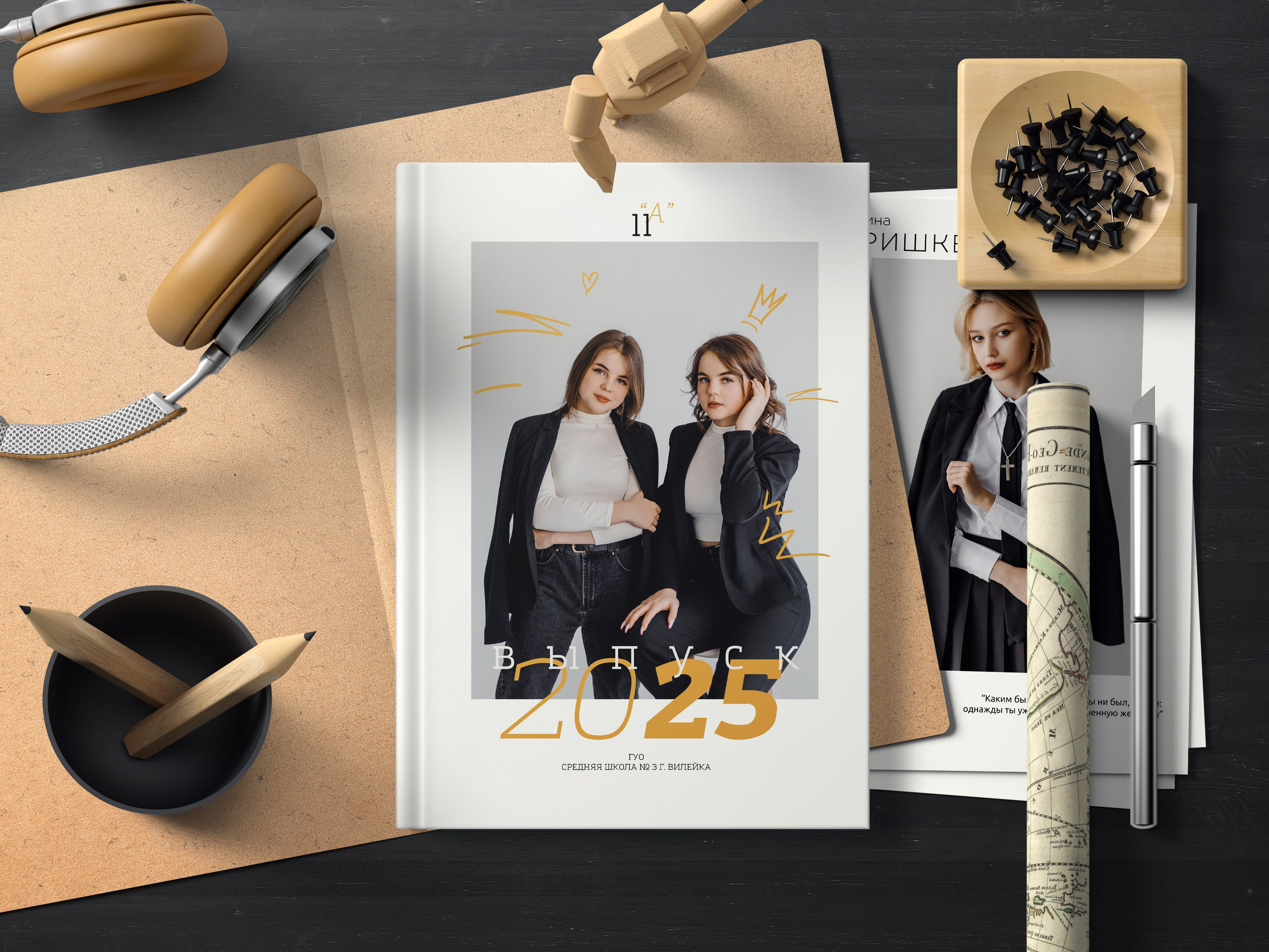 Обложки. Vipuskniki.tut