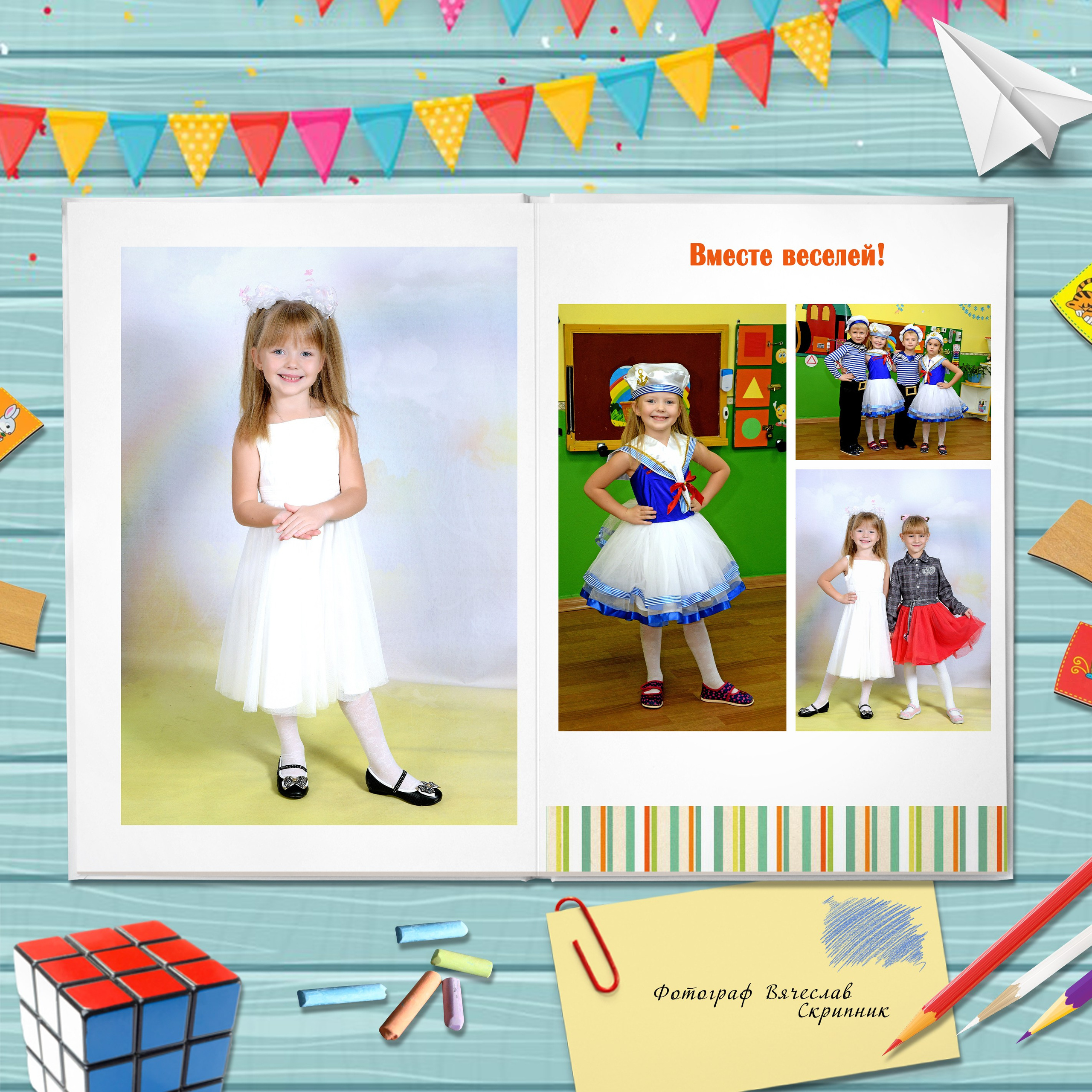 ДС-02. Вячеслав Скрипник Фотограф Краснодар