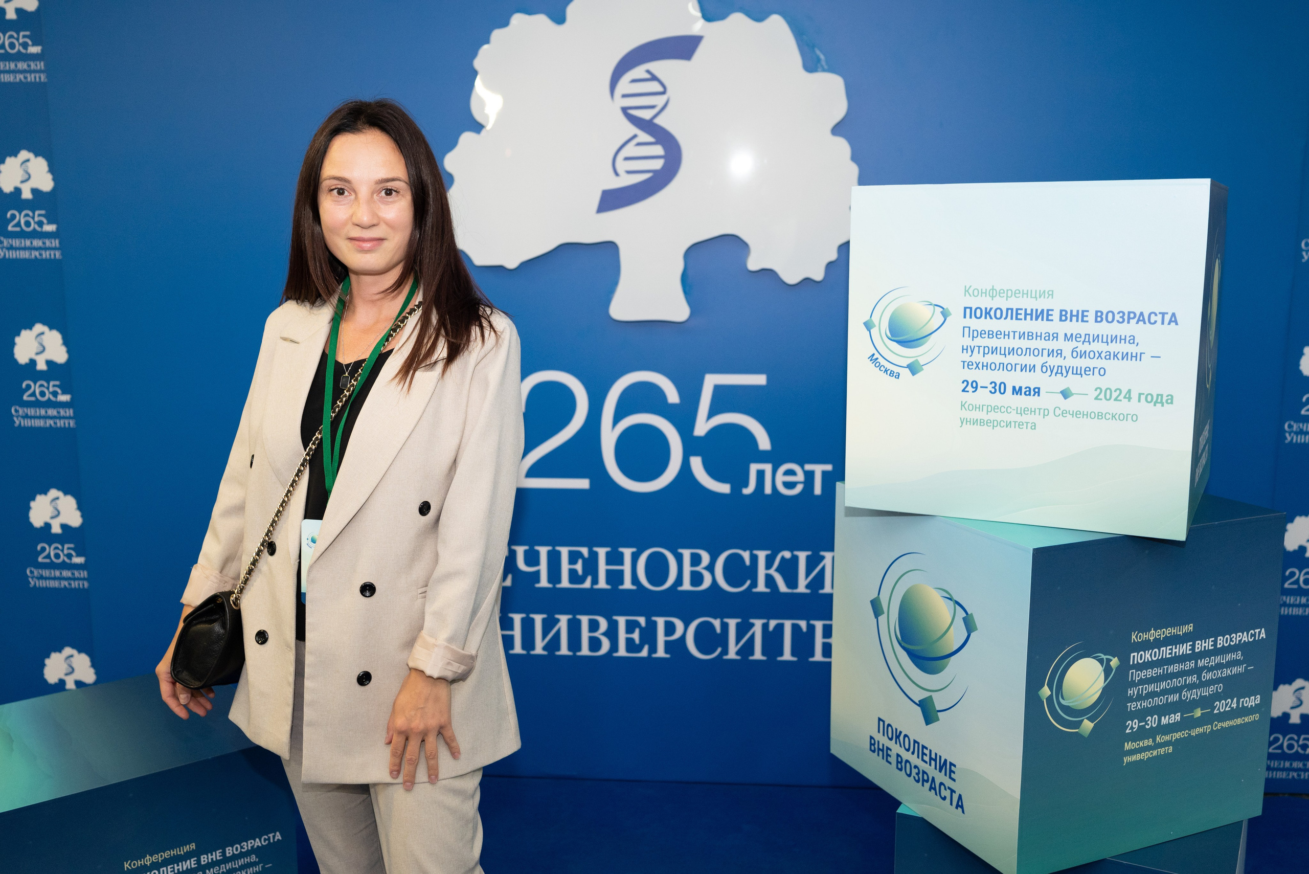 Конференции. Женский и семейный фотограф в Москве и Красногорске Светлана Левченко