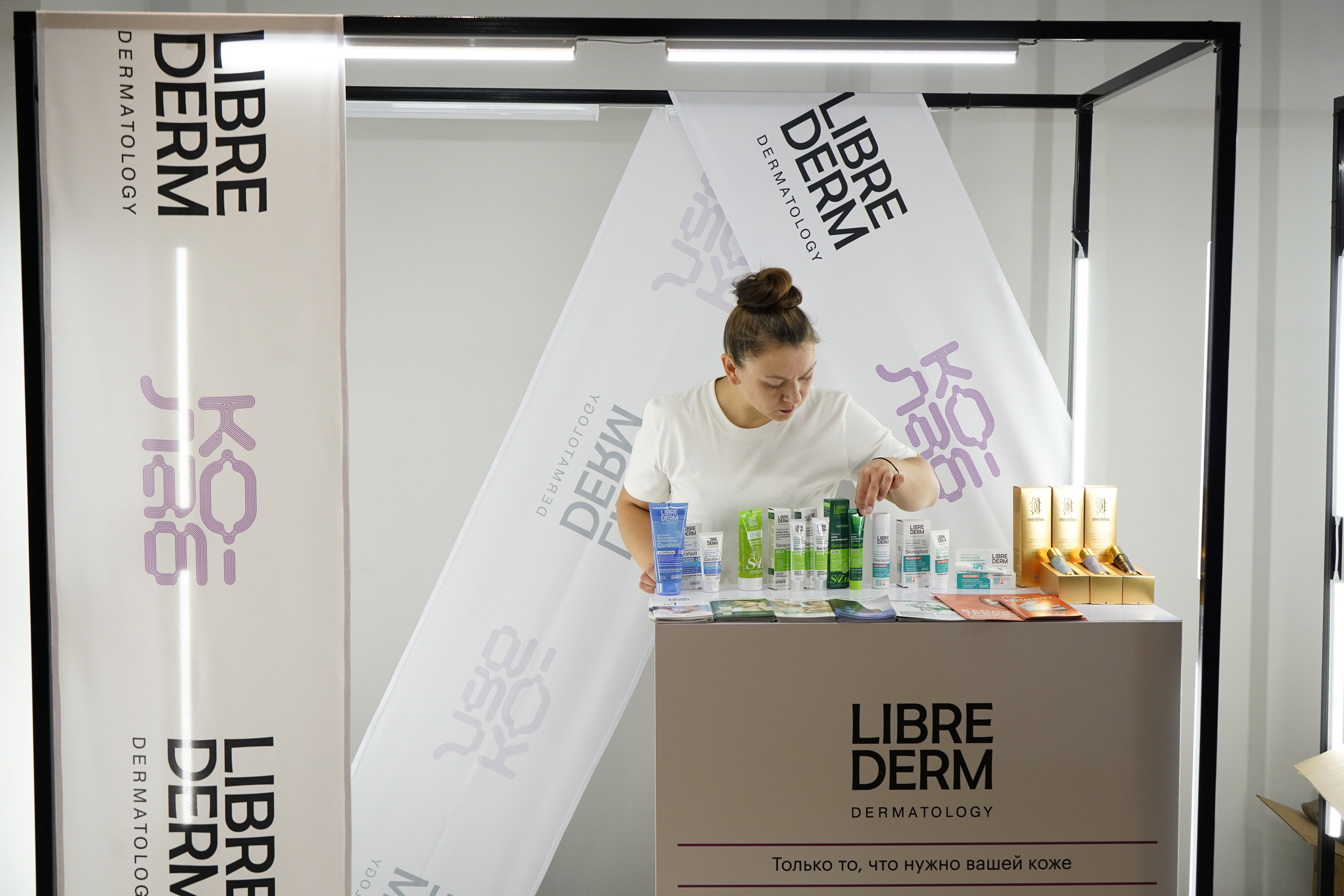 Конференция Colab. Фотограф Гвоздева Варвара / Москва