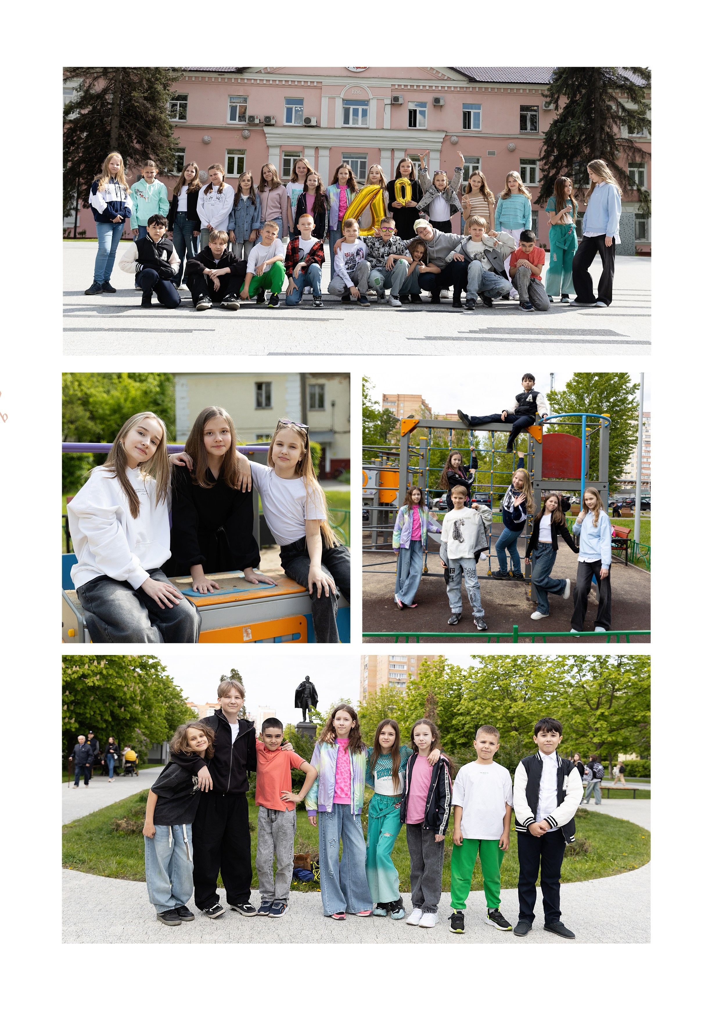 Выпускной альбом для 4 класса. Фотограф в Железнодорожном и Балашихе