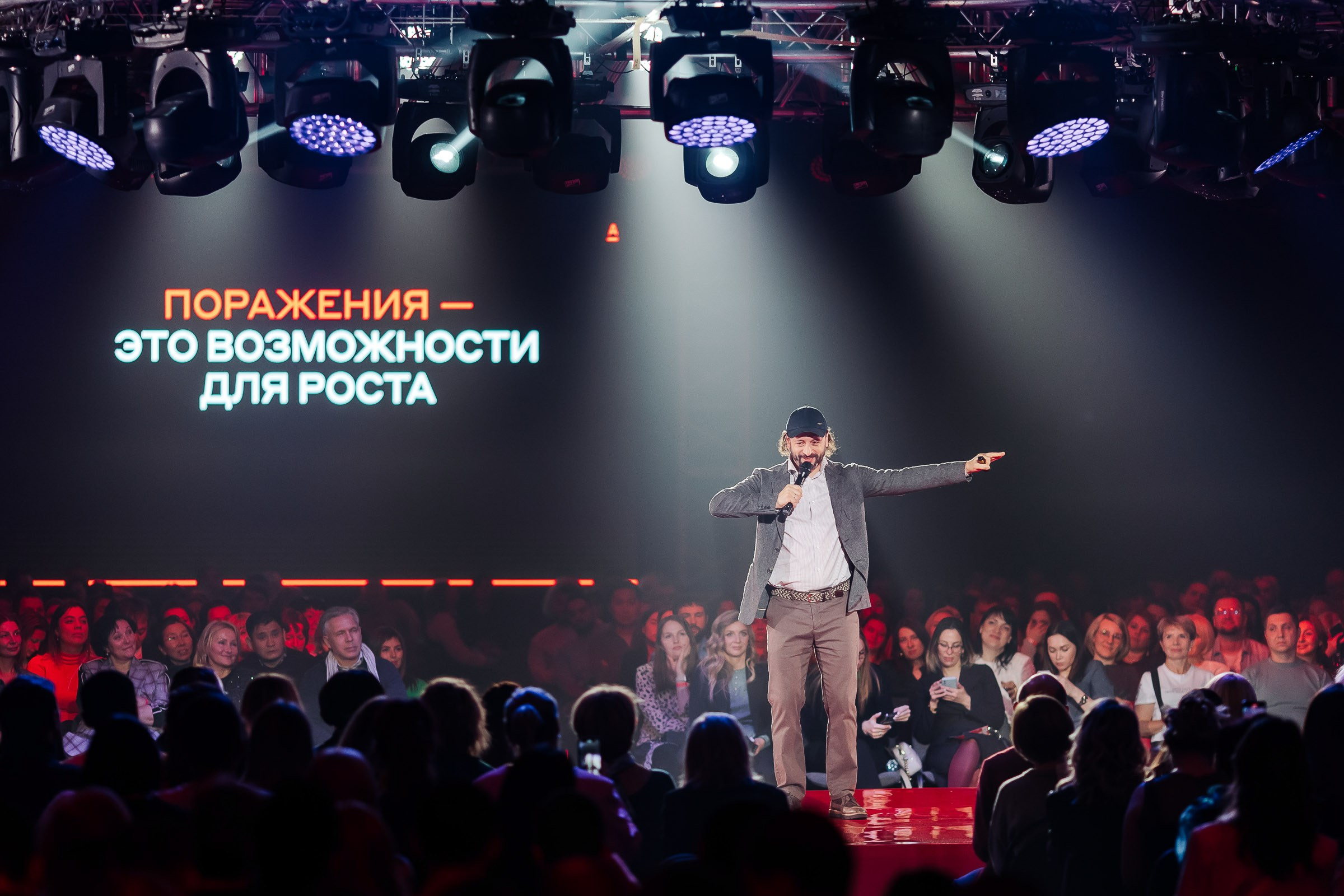 Альфа Конфа. Кадровик продакшн: Фото и видеосъемка форумов, конференций, масштабных событий в Иркутске