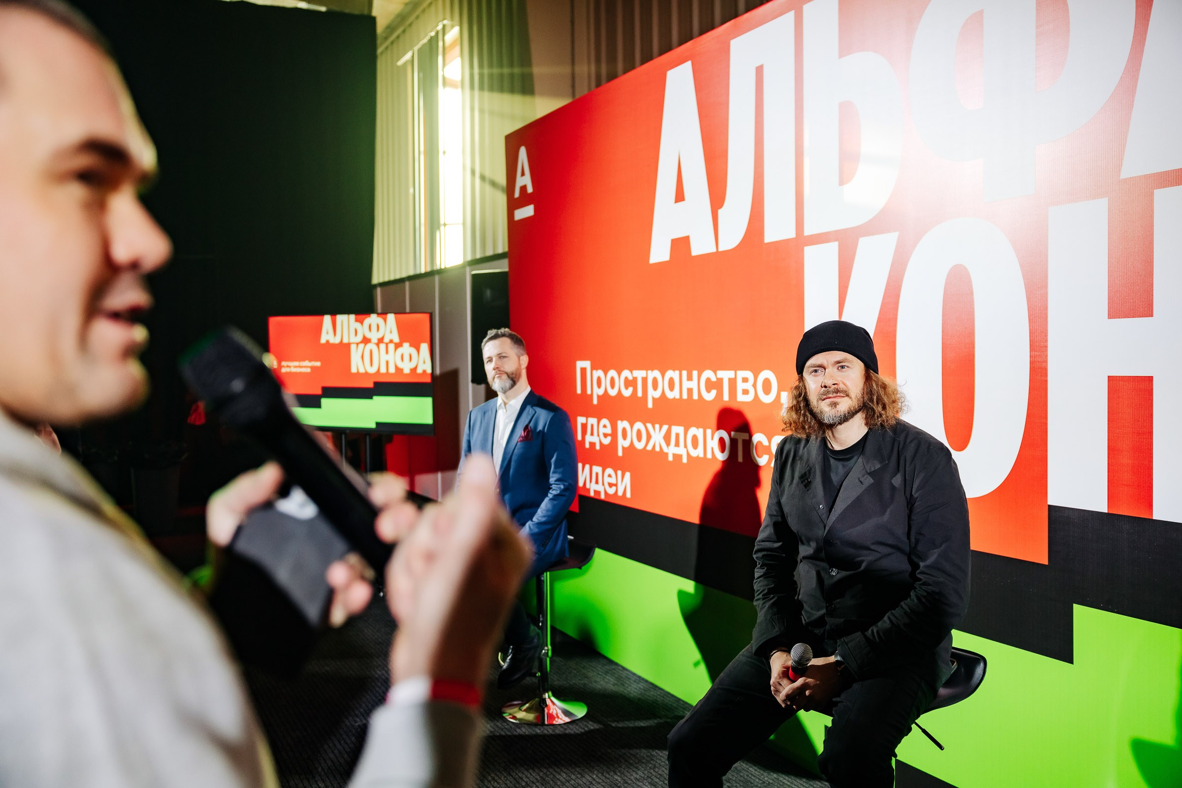 Альфа Конфа. Кадровик продакшн: Фото и видеосъемка форумов, конференций, масштабных событий в Иркутске