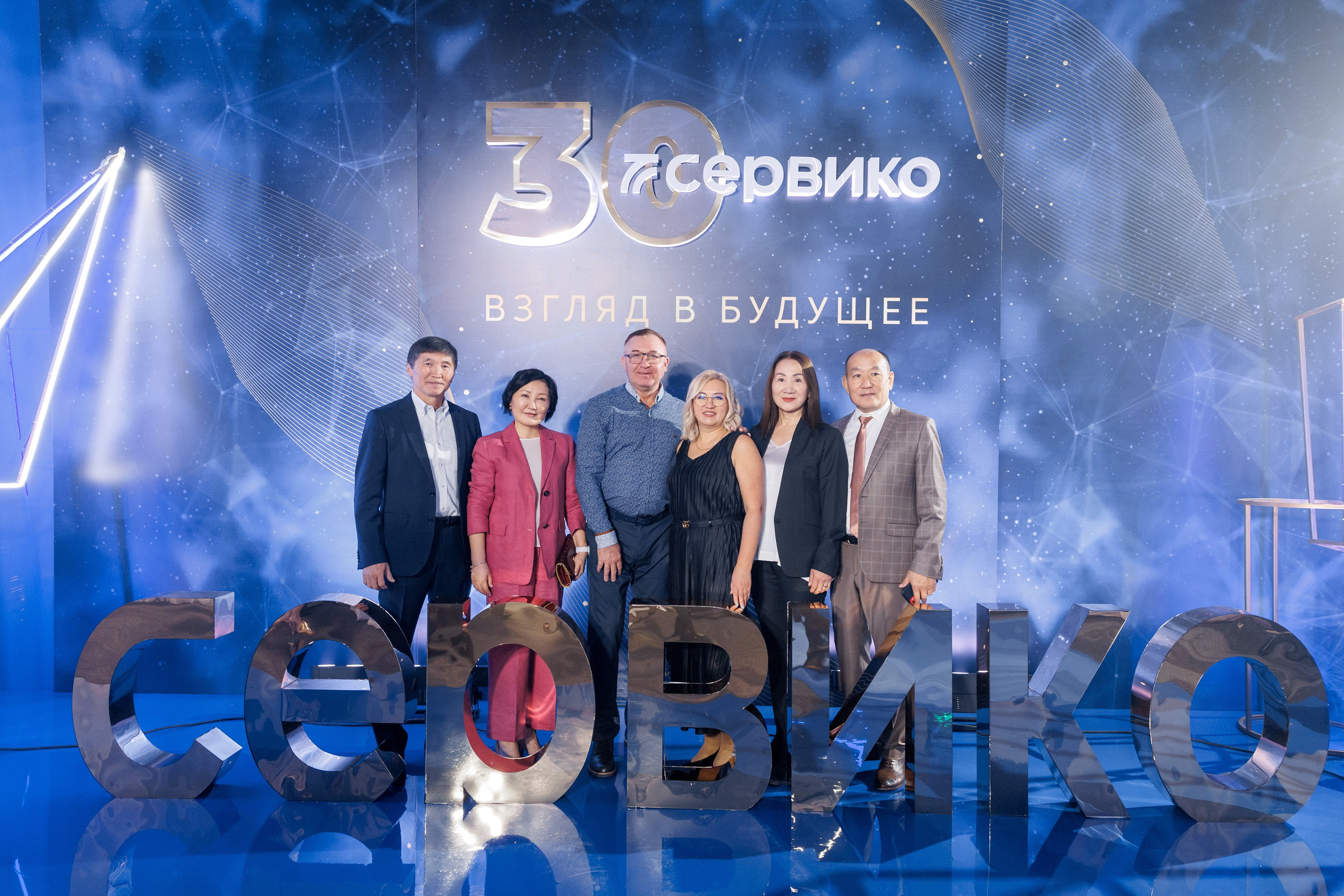 Юбилей компании «СЕРВИКО». Кадровик продакшн: Фото и видеосъемка форумов, конференций, масштабных событий в Иркутске