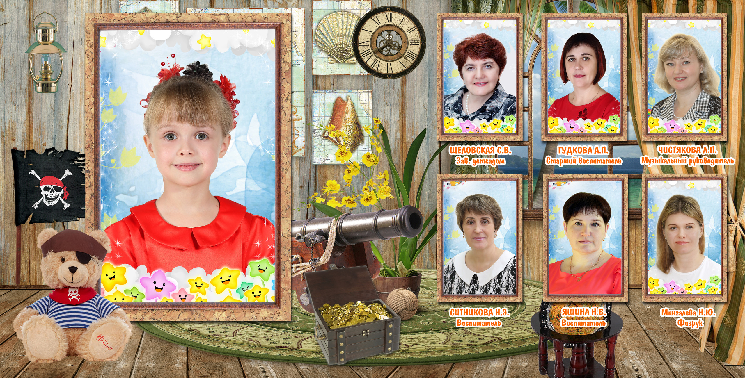 Фотокнига Пираты. Выпускные фотокниги