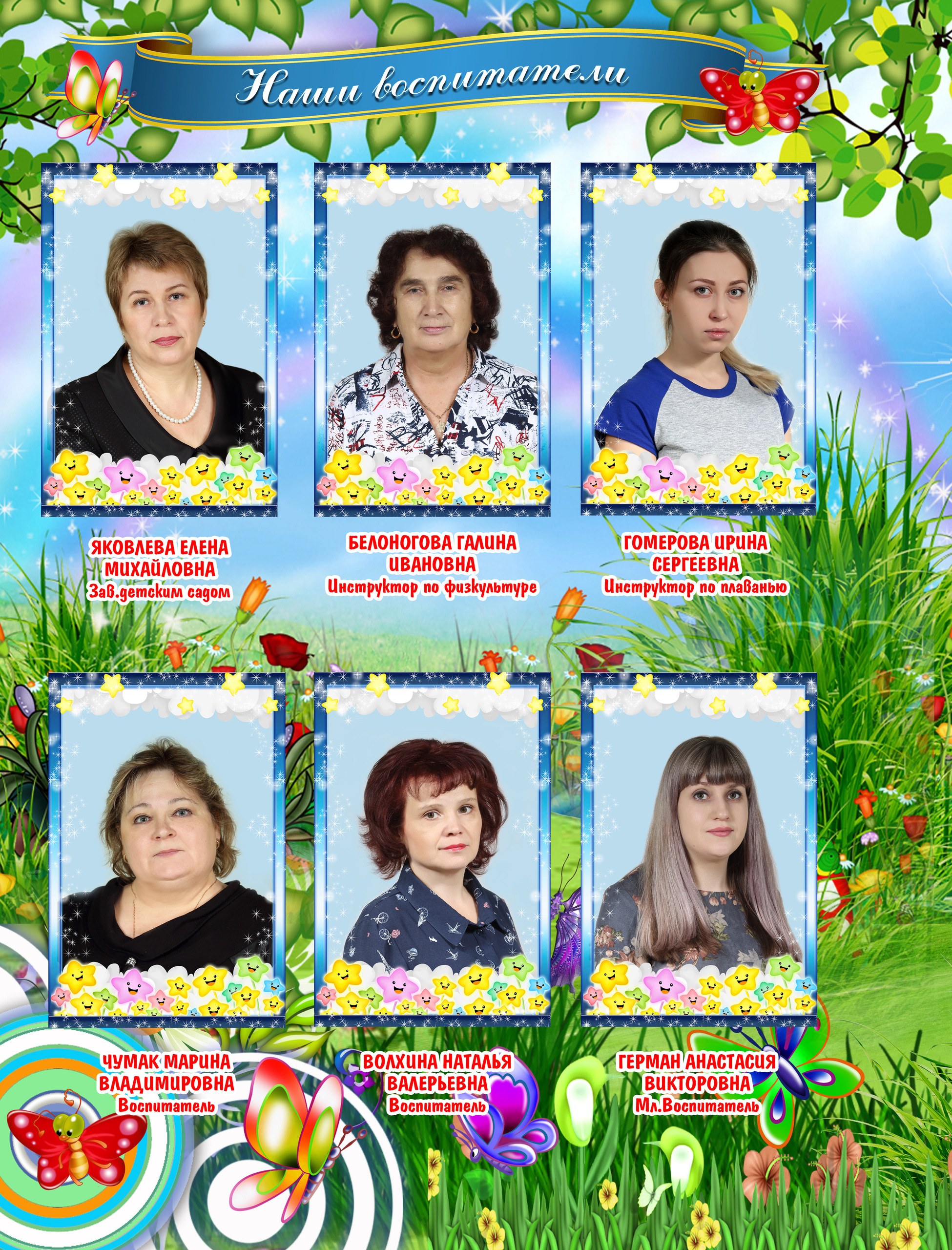 Фотокнига Пиноккио. Выпускные фотокниги