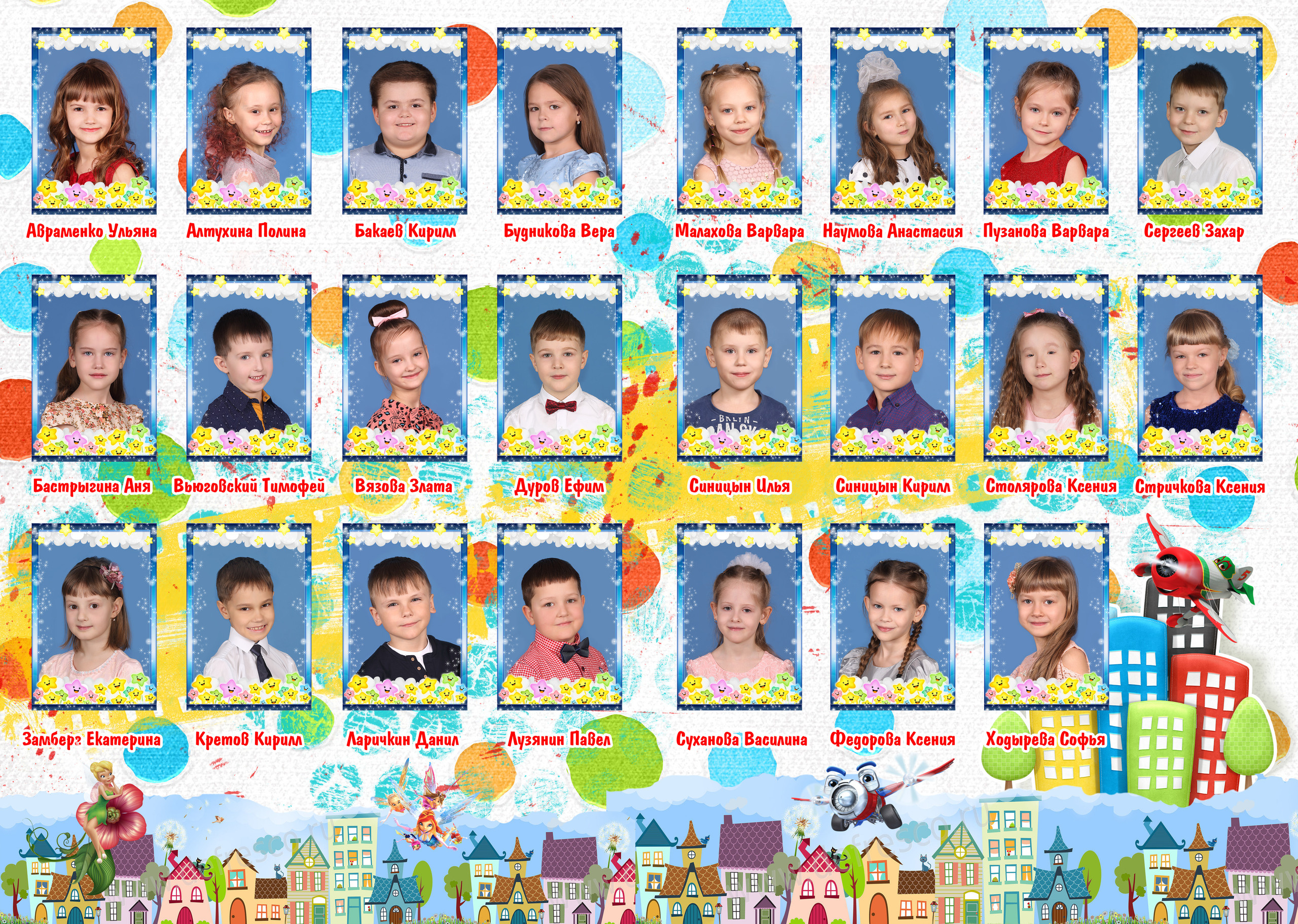 Фотокнига Лайфлат для детского сада. Выпускные фотокниги