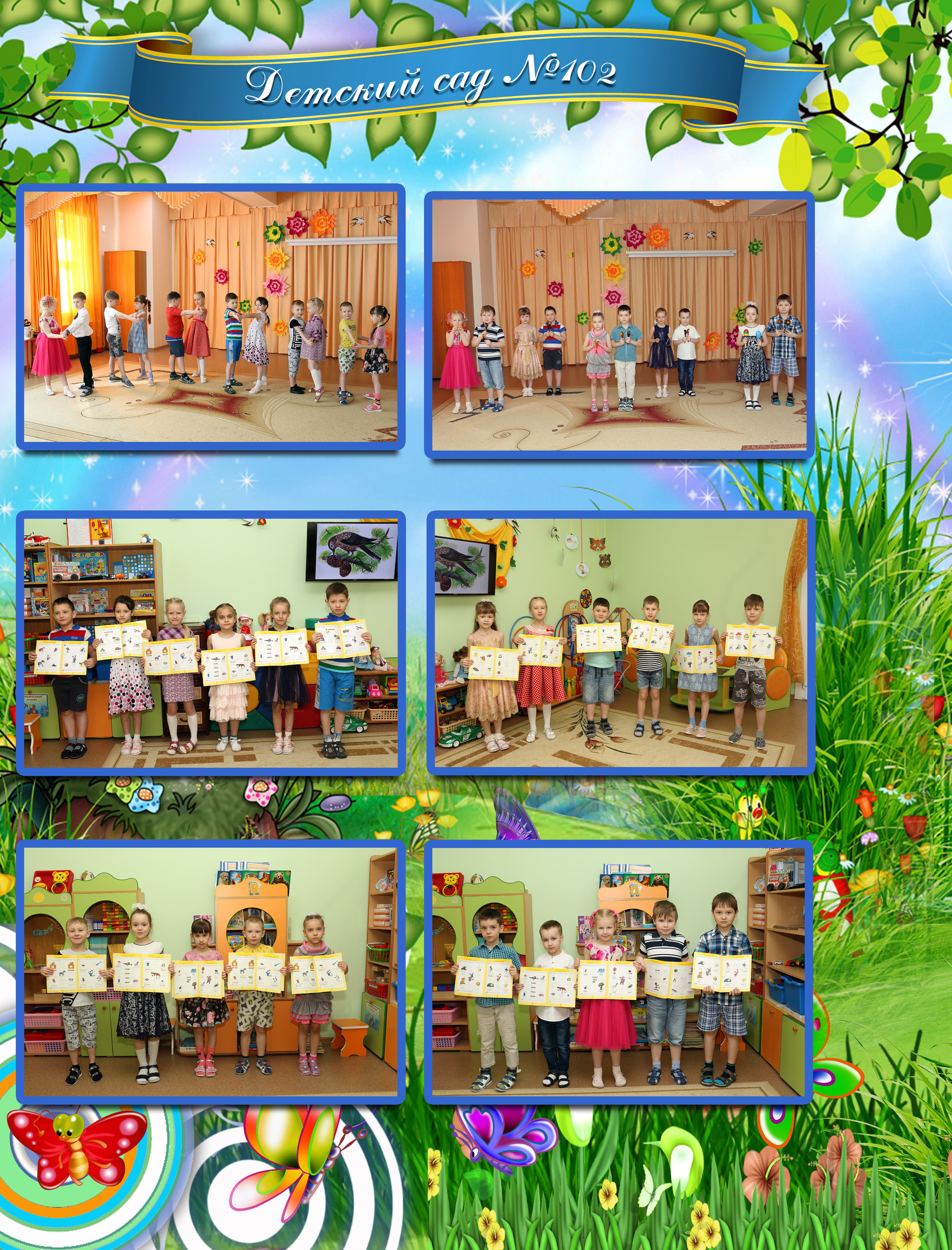 Фотокнига Пиноккио. Выпускные фотокниги