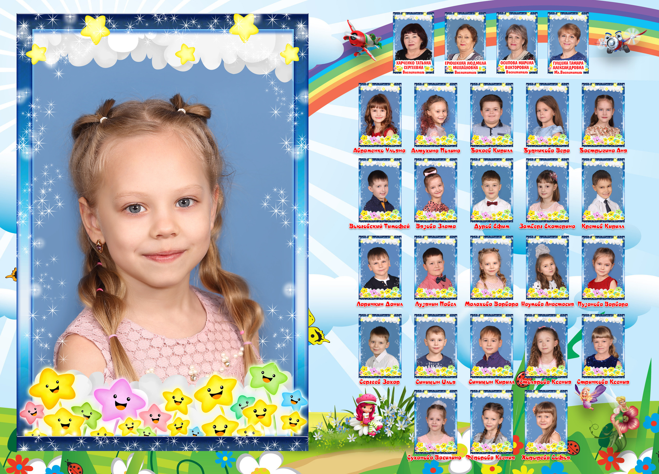 Фотопапка. Выпускные фотокниги