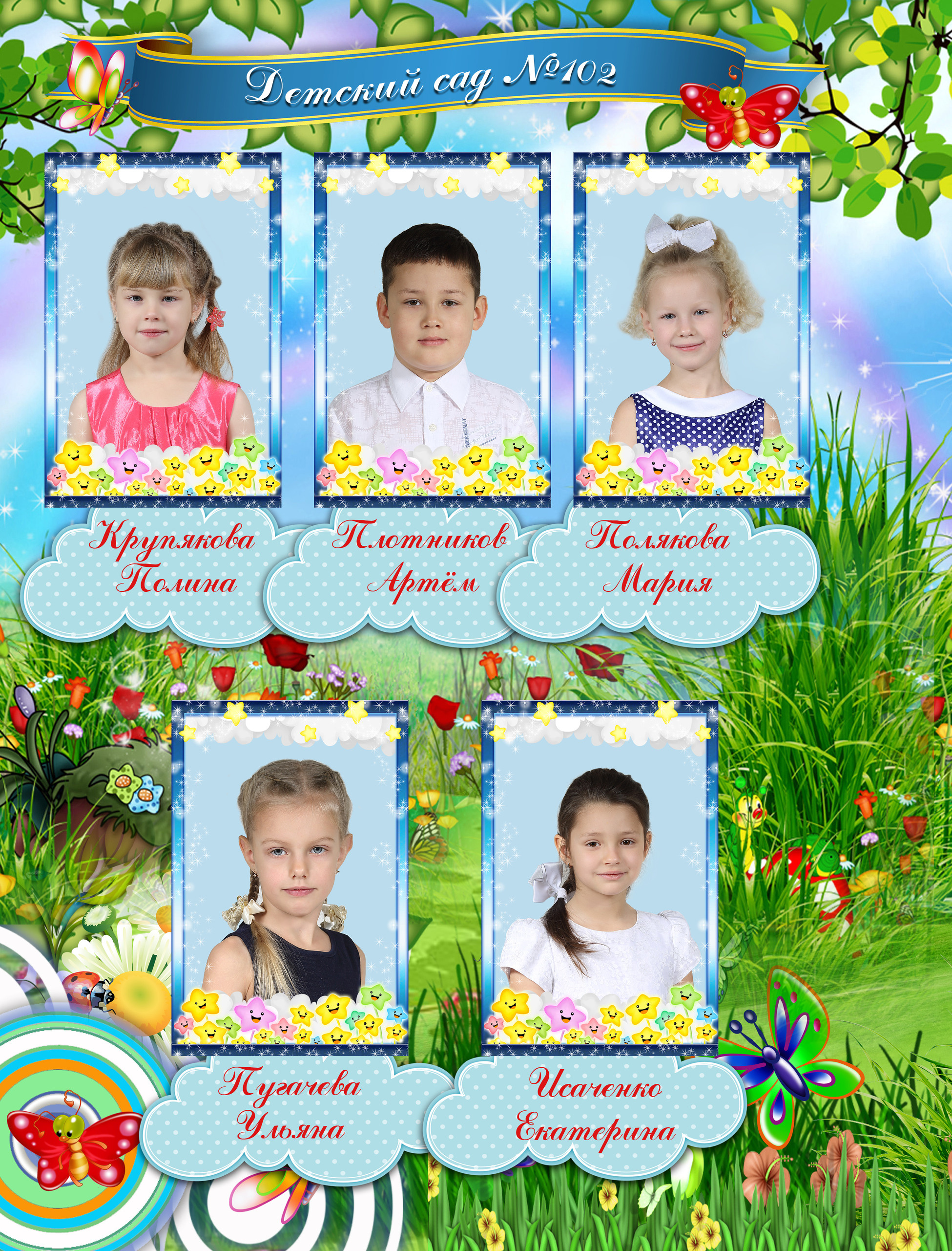 Фотокнига Пиноккио. Выпускные фотокниги