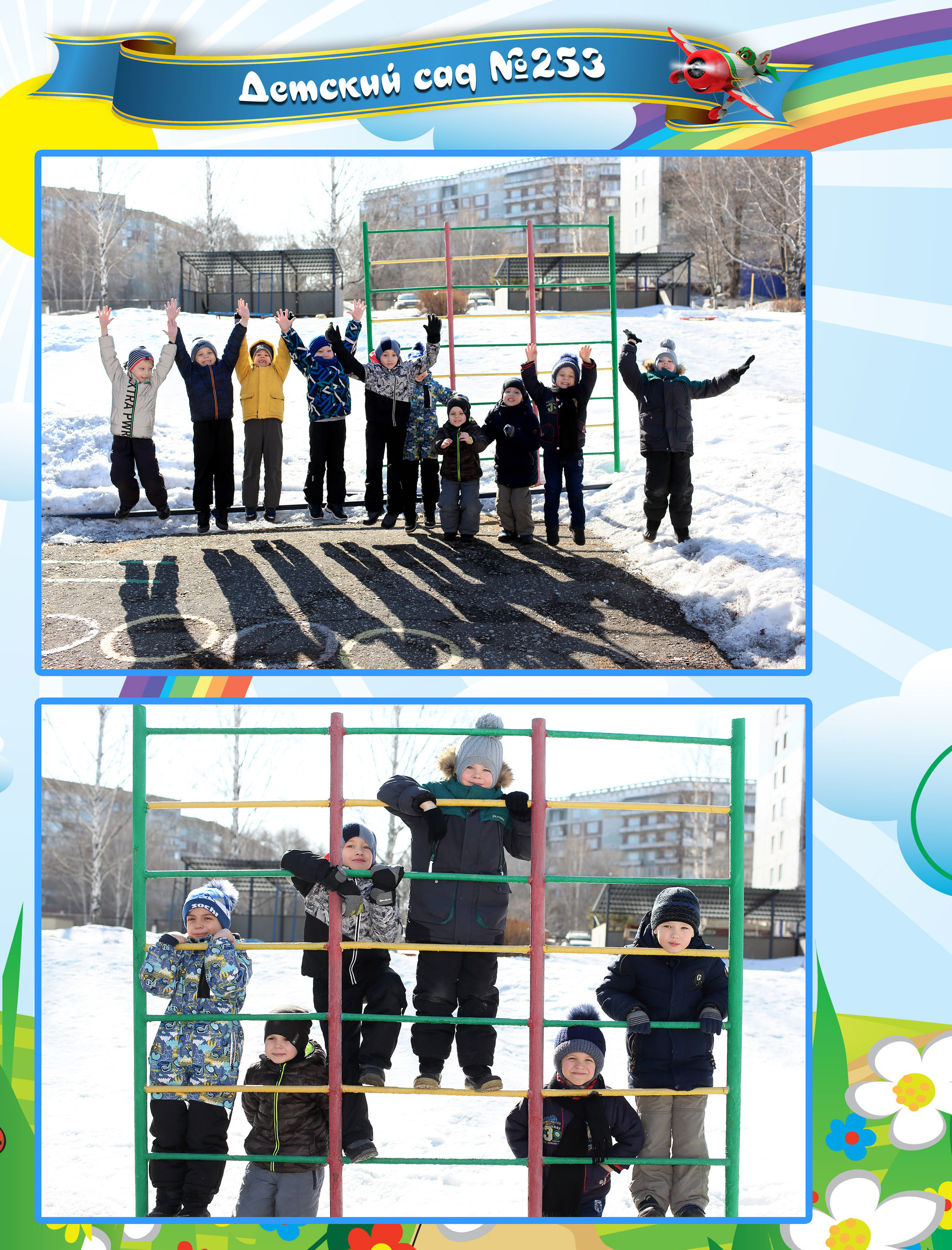 Фотокнига Буратино. Выпускные фотокниги