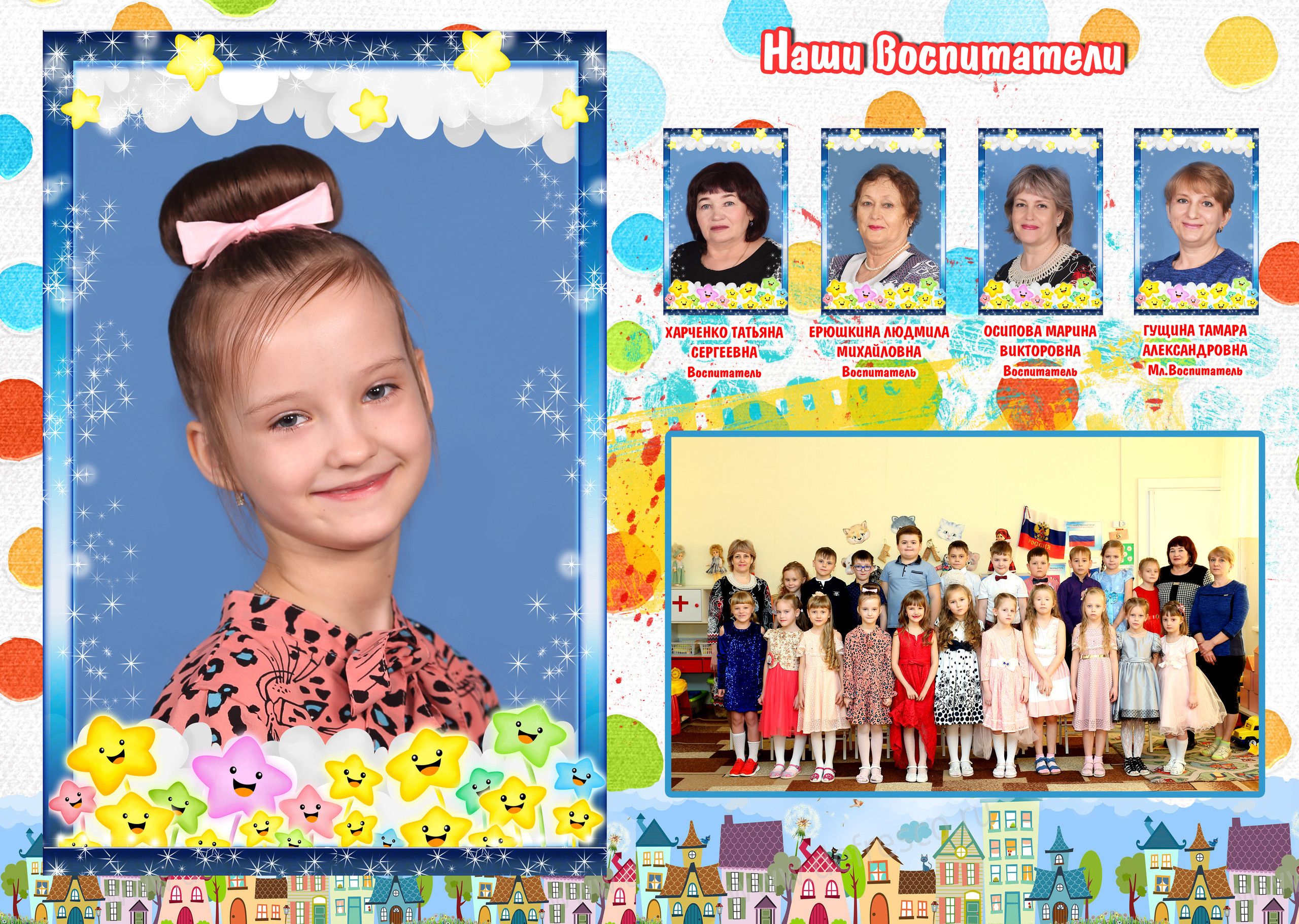 Фотокнига Лайфлат для детского сада. Выпускные фотокниги