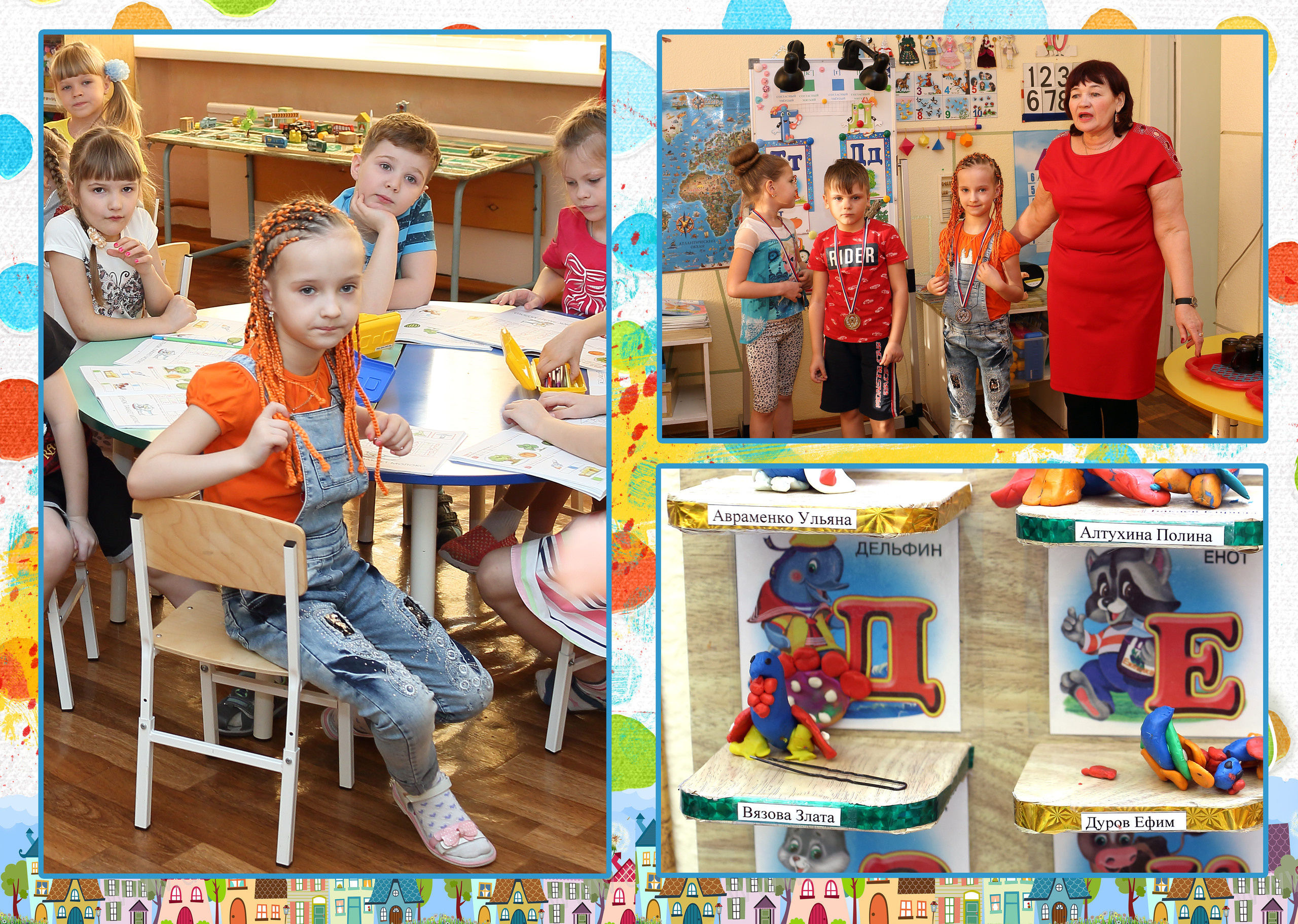 Фотокнига Лайфлат для детского сада. Выпускные фотокниги