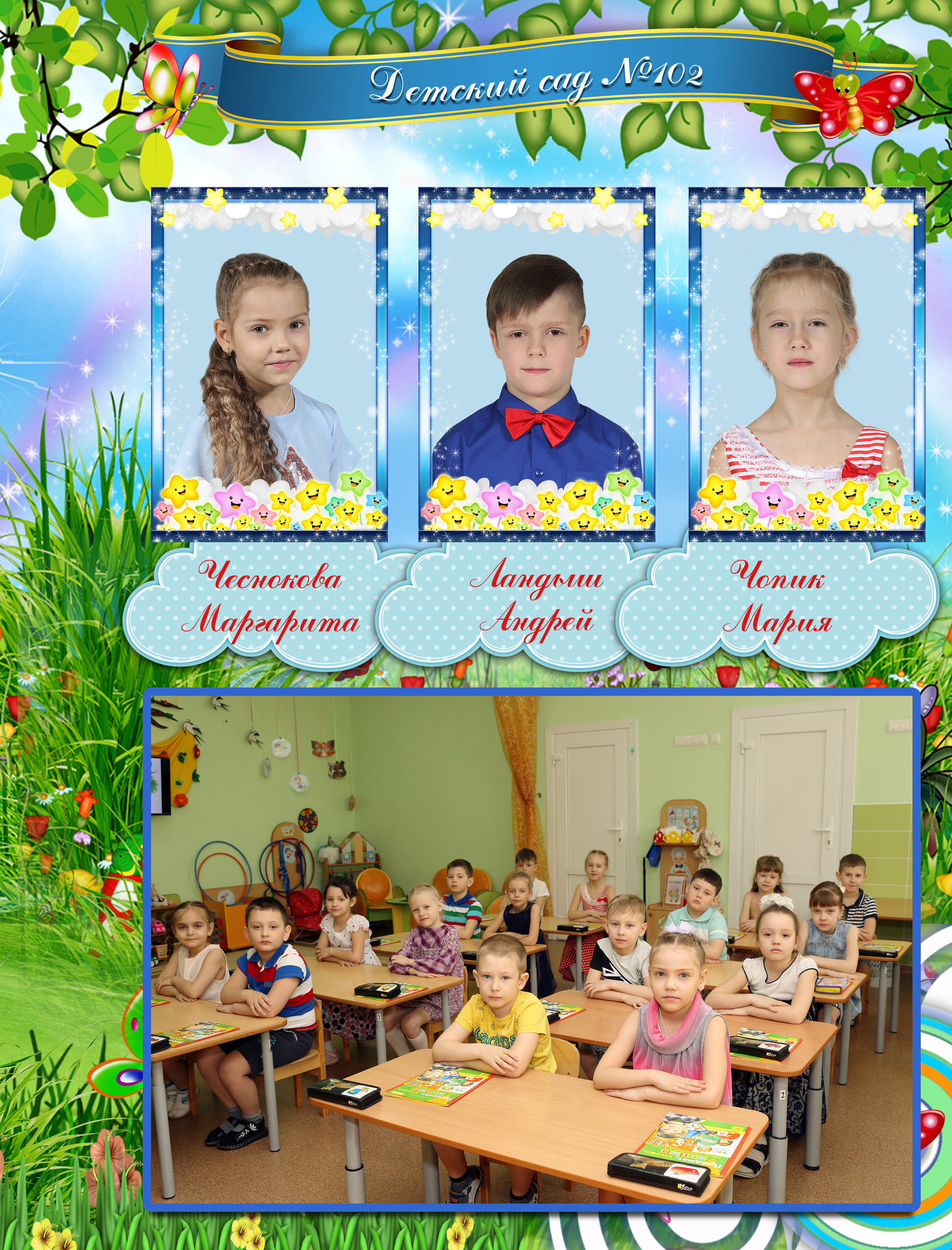 Фотокнига Пиноккио. Выпускные фотокниги