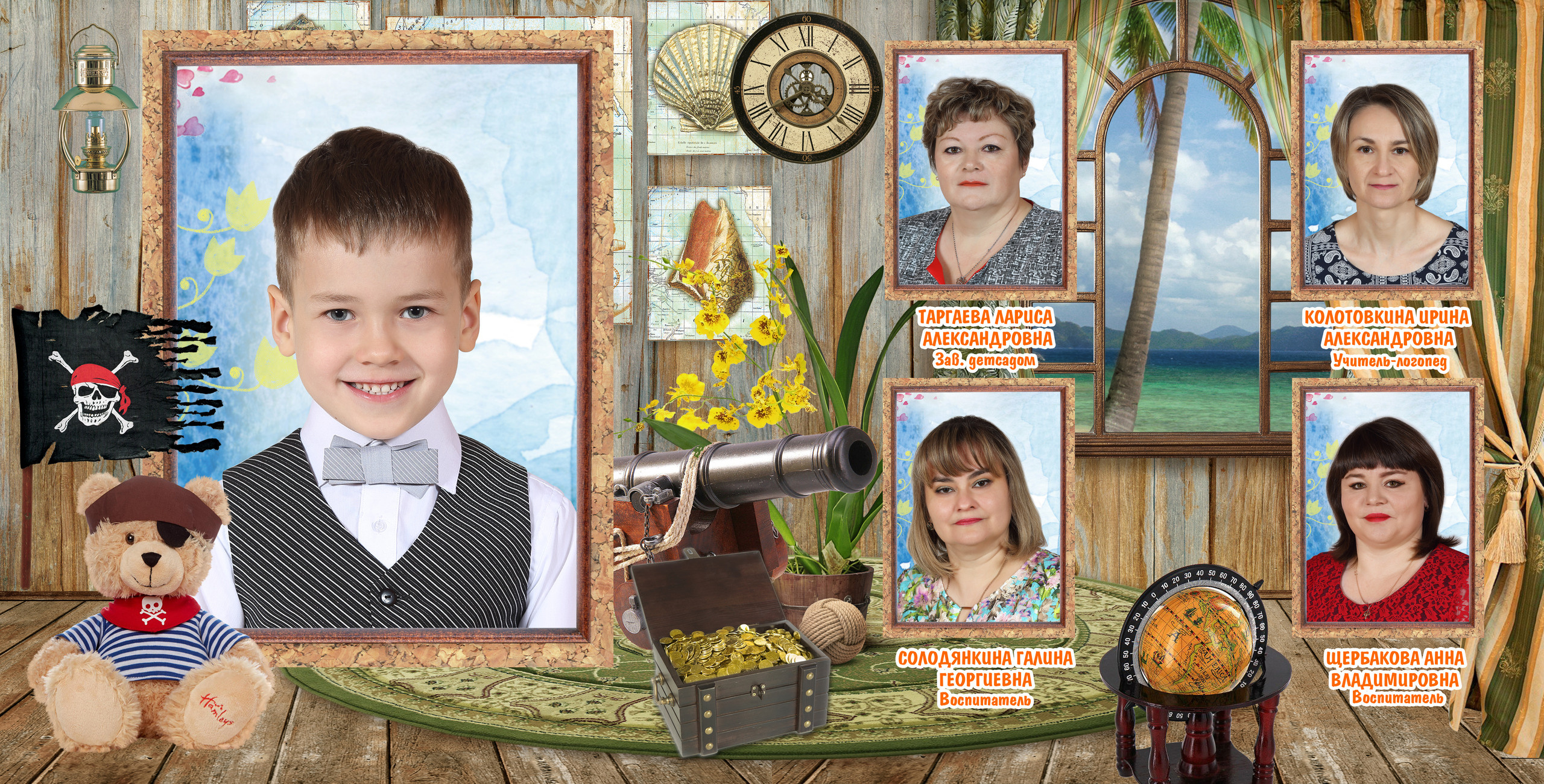 Фотокнига Пираты. Выпускные фотокниги