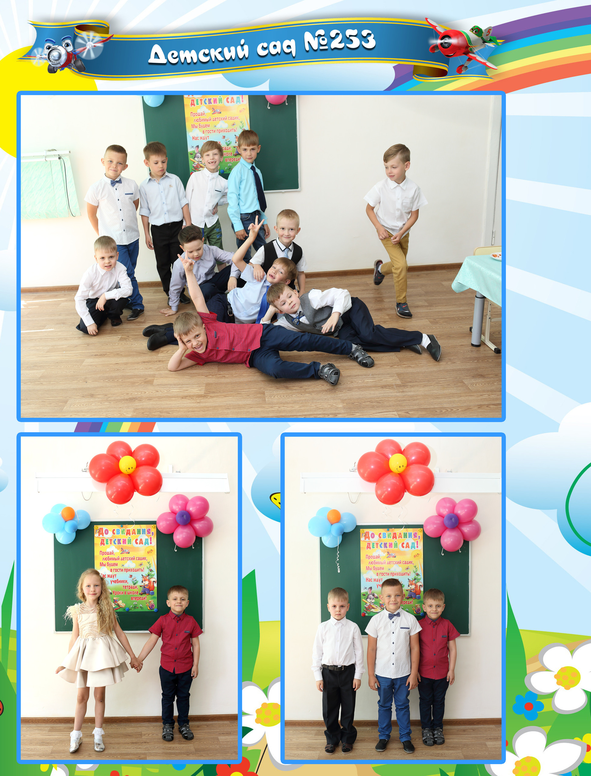 Фотокнига Буратино. Выпускные фотокниги