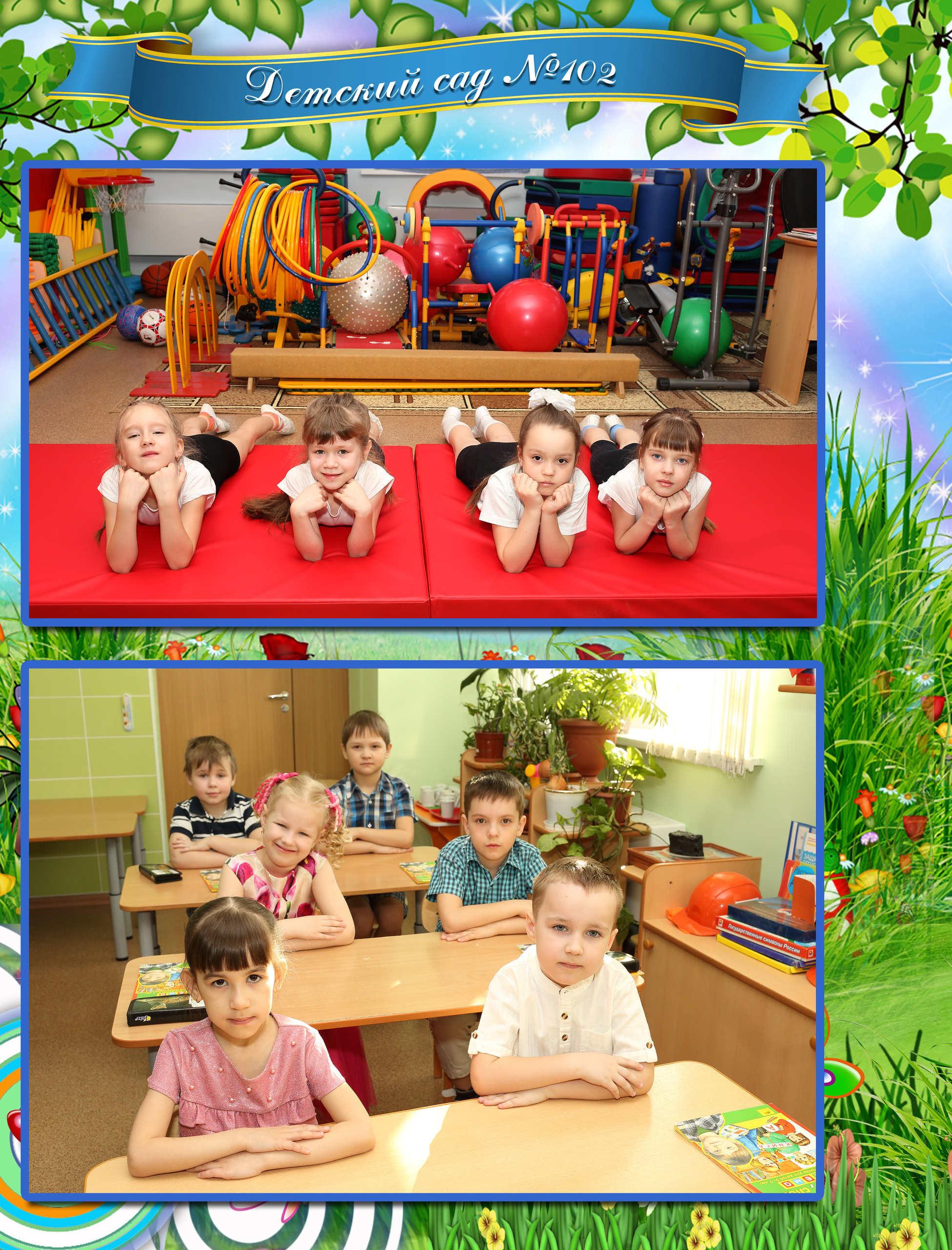 Фотокнига Пиноккио. Выпускные фотокниги