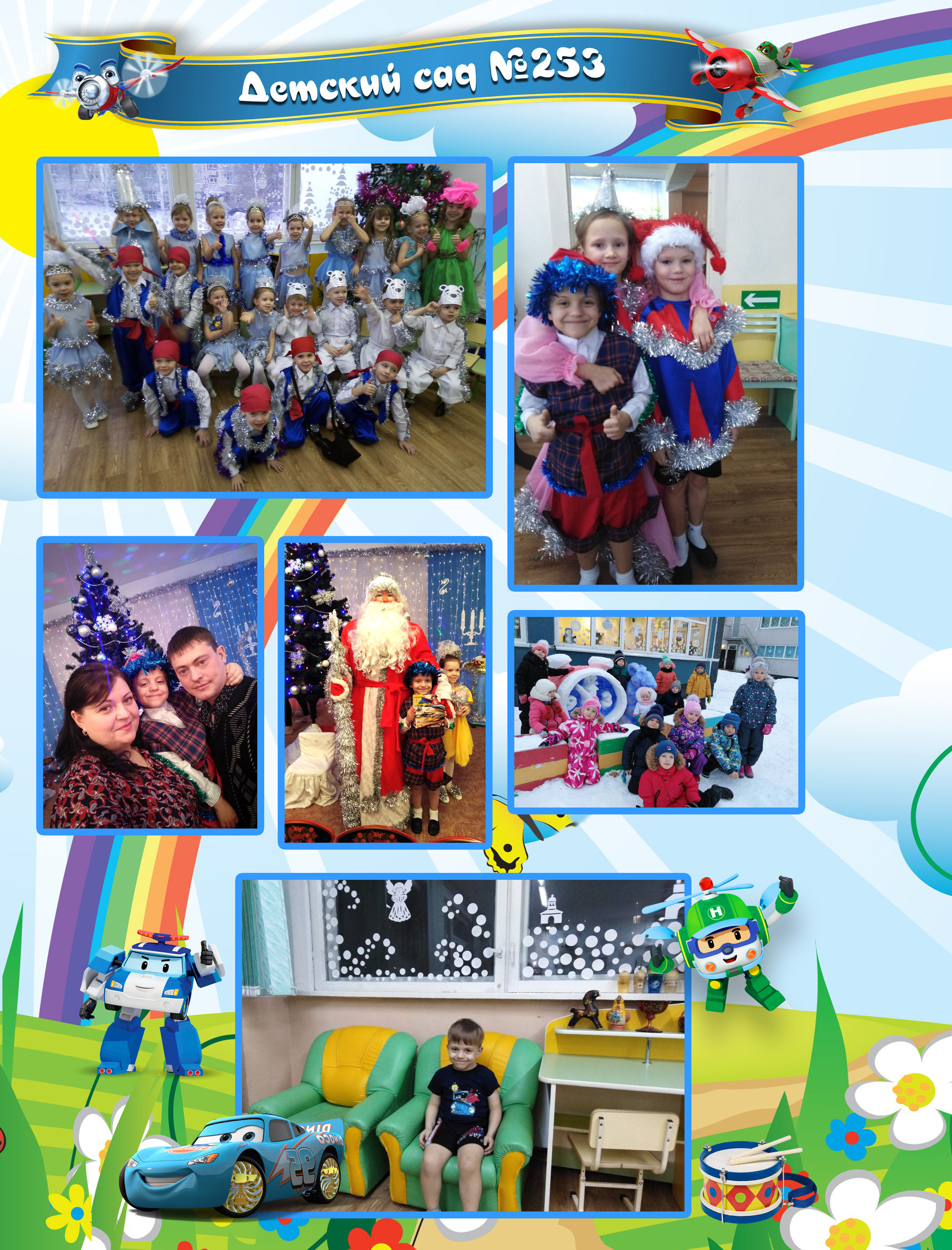 Фотокнига Буратино. Выпускные фотокниги