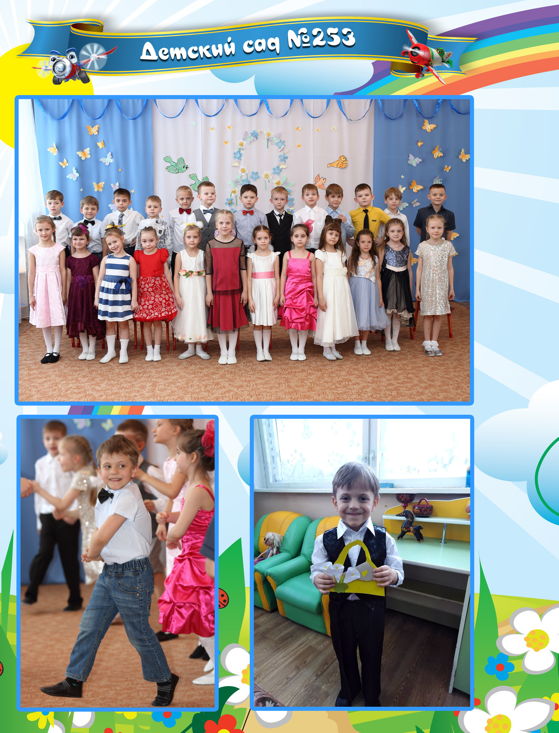 Фотокнига Буратино. Выпускные фотокниги