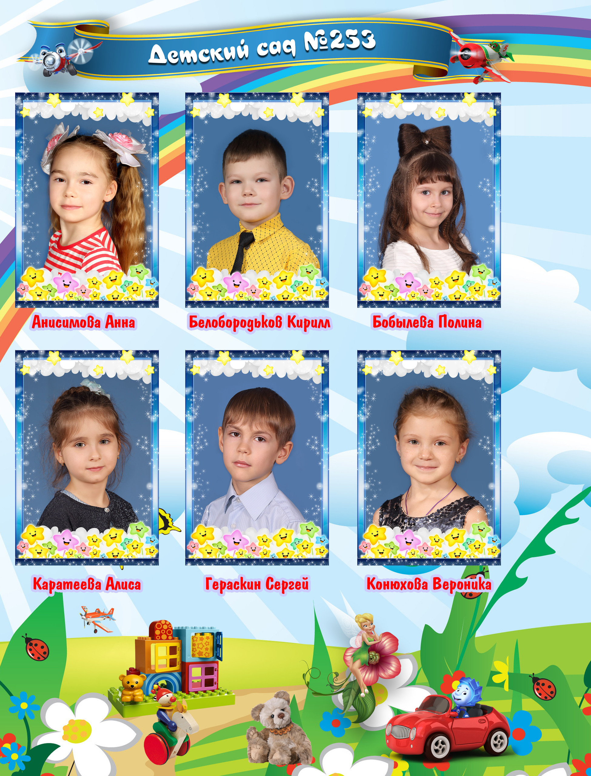 Фотокнига Буратино. Выпускные фотокниги