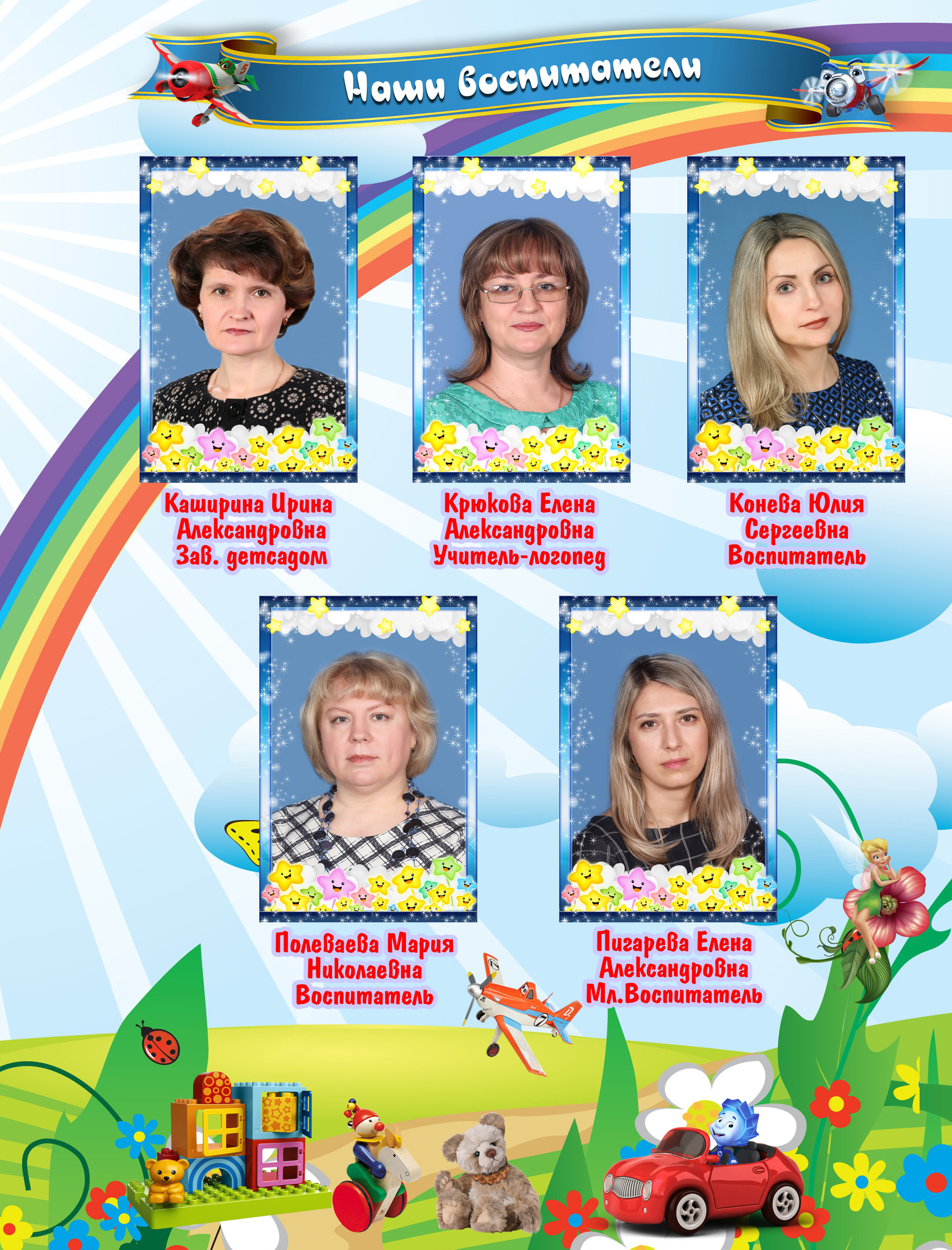 Фотокнига Буратино. Выпускные фотокниги