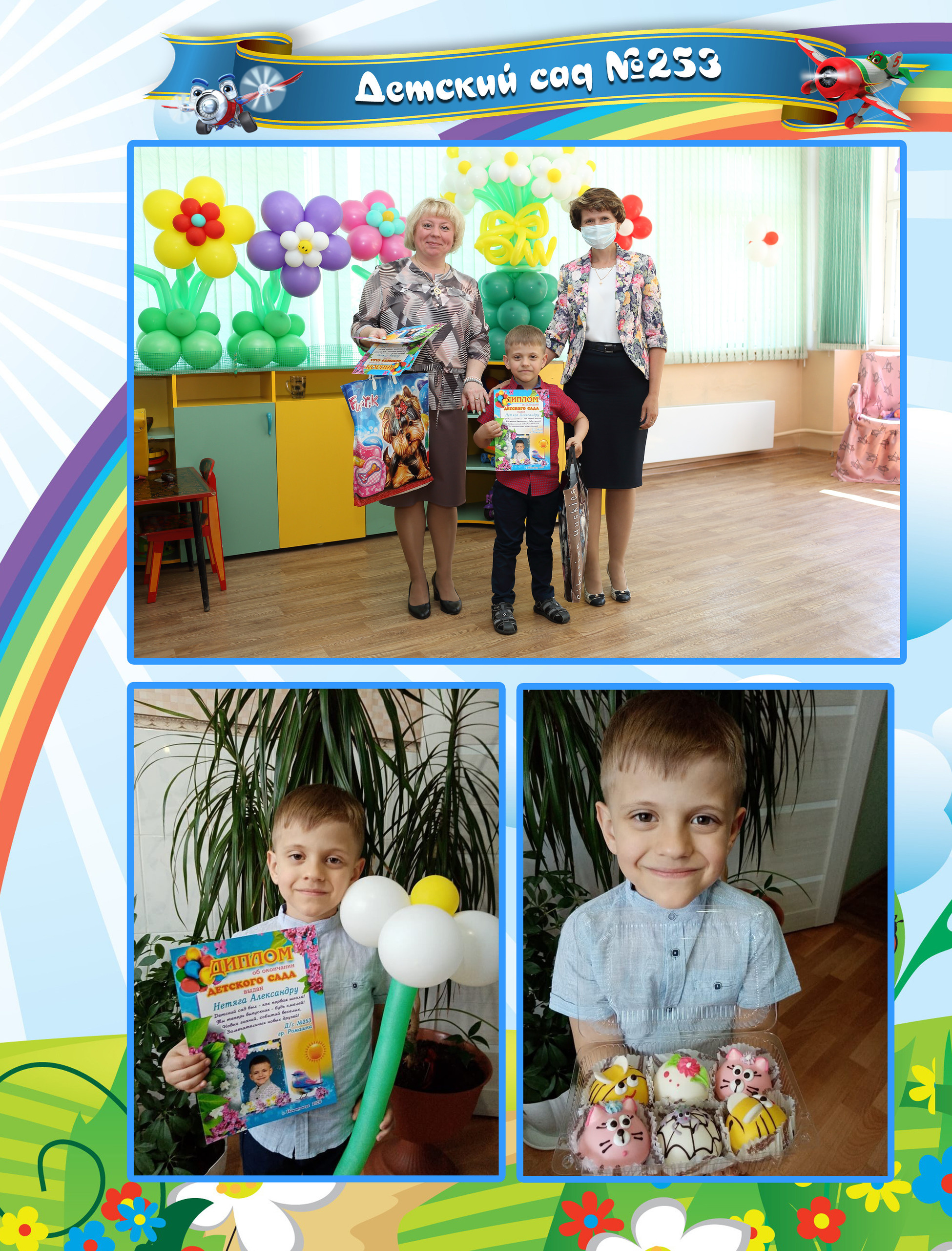 Фотокнига Буратино. Выпускные фотокниги