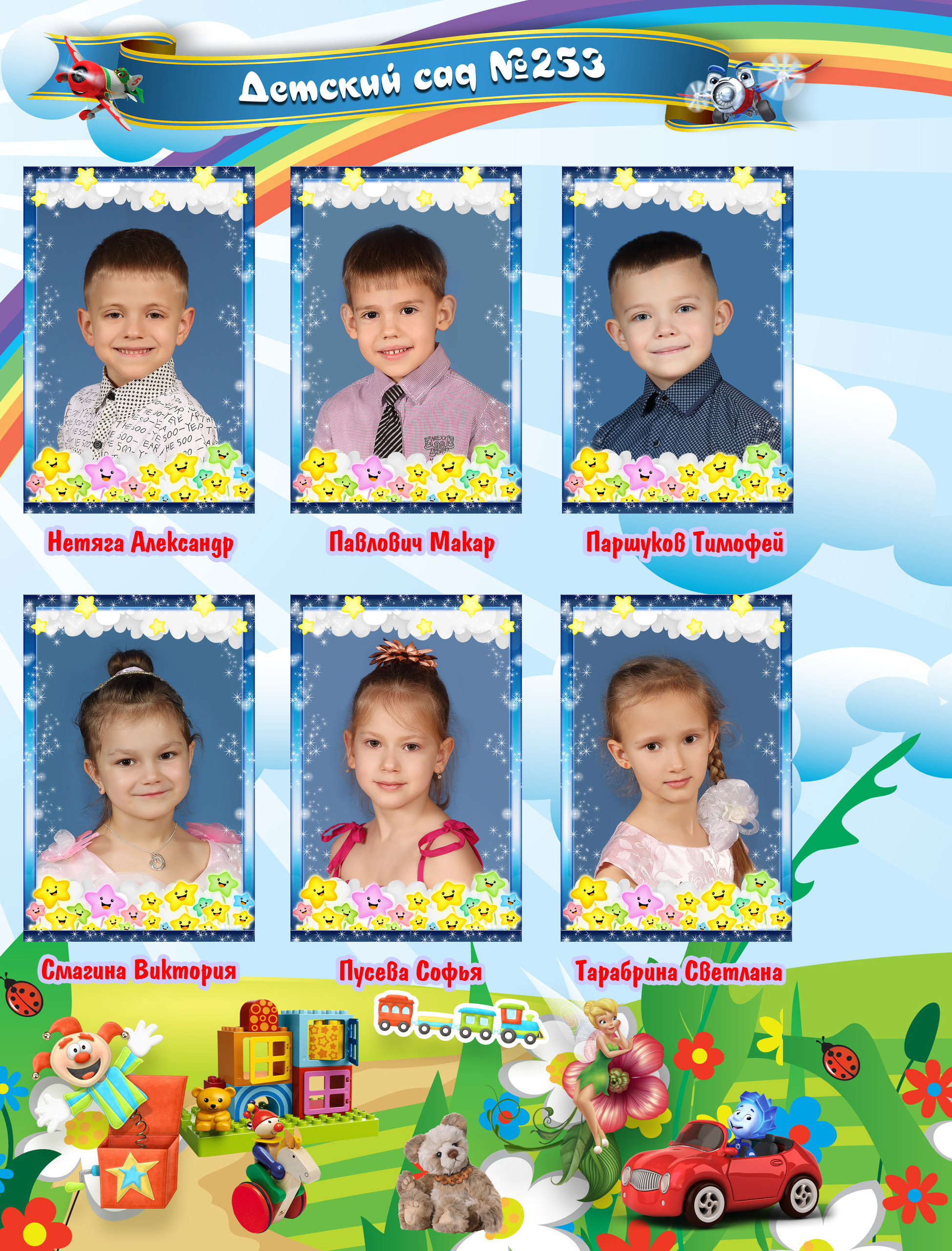 Фотокнига Буратино. Выпускные фотокниги