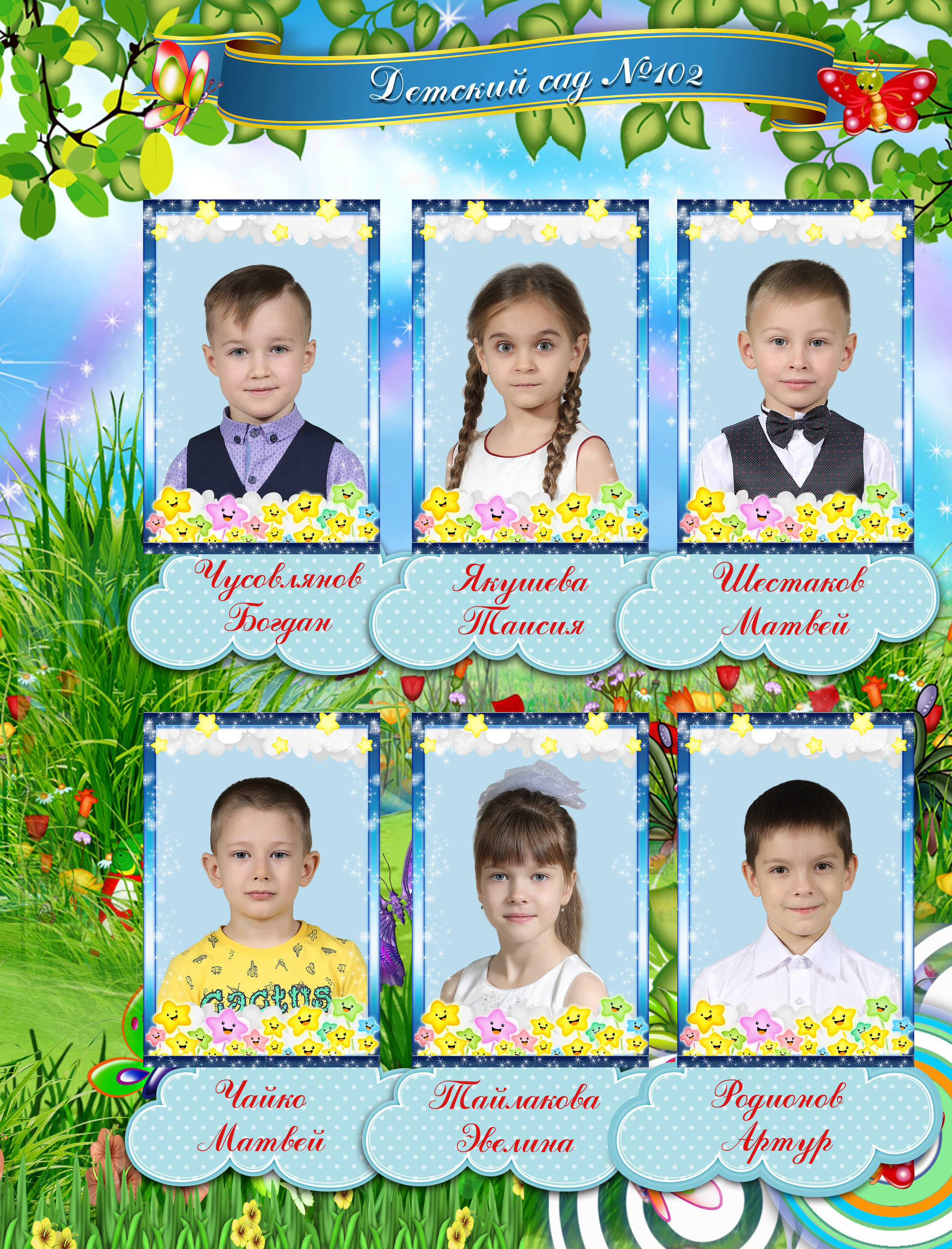 Фотокнига Пиноккио. Выпускные фотокниги