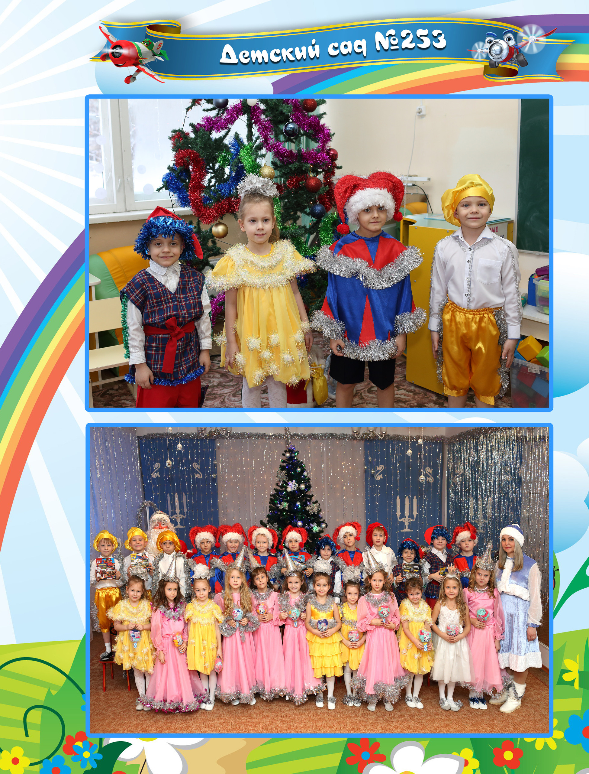 Фотокнига Буратино. Выпускные фотокниги