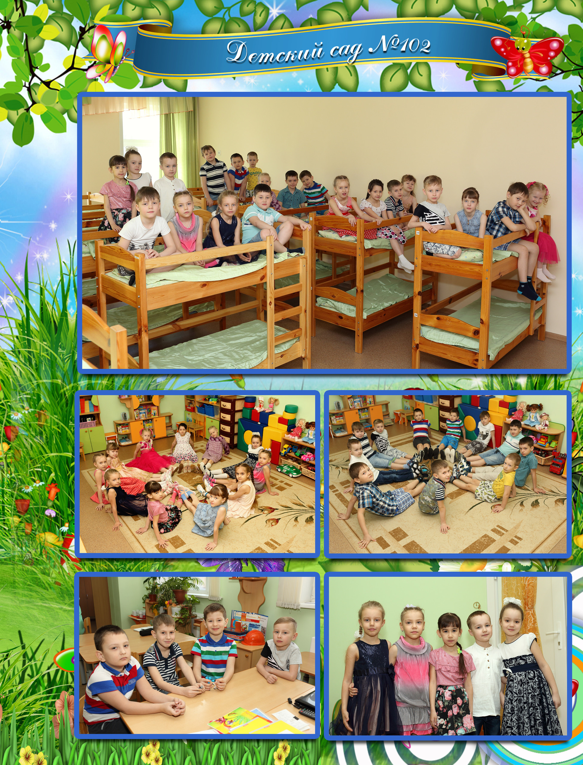 Фотокнига Пиноккио. Выпускные фотокниги