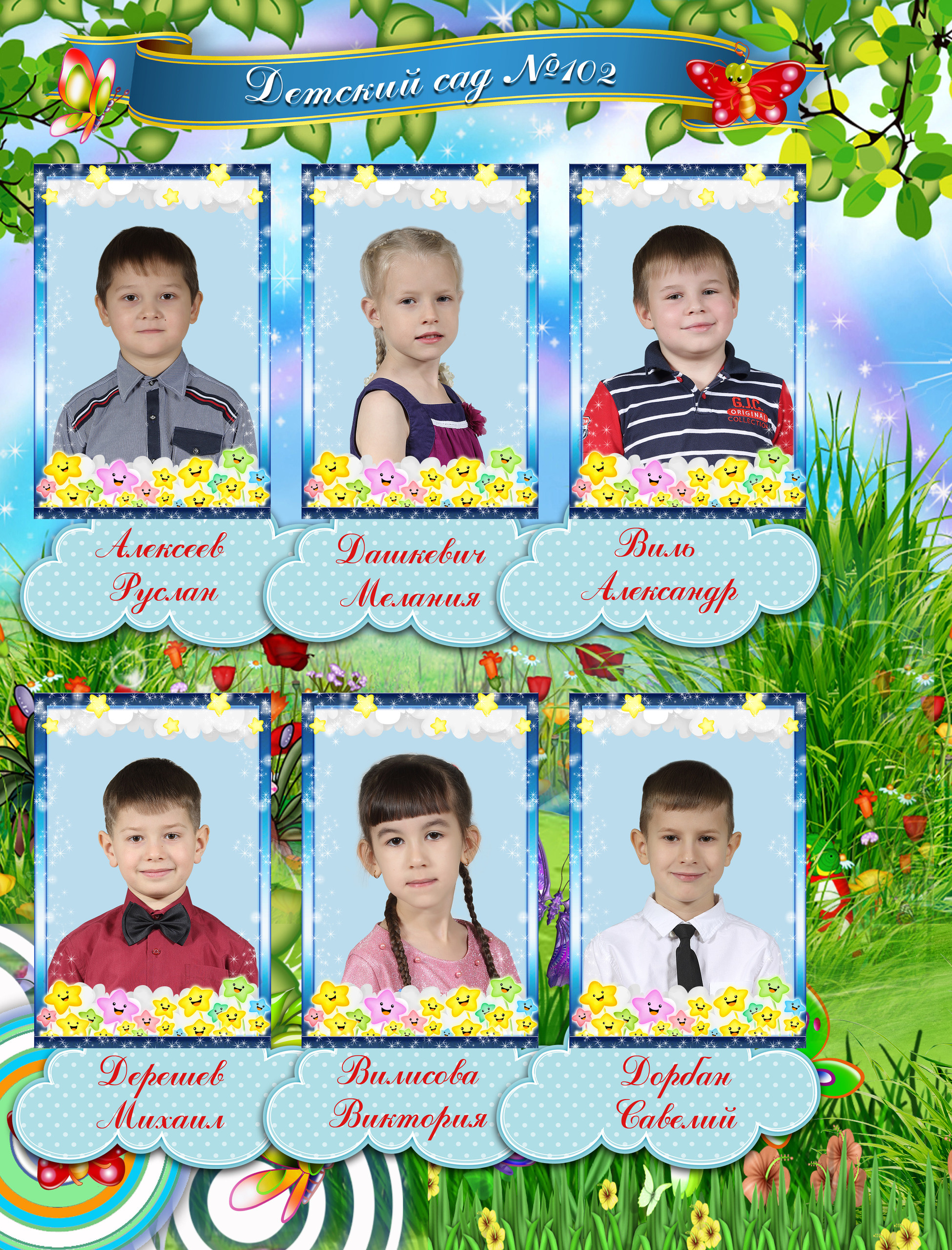 Фотокнига Пиноккио. Выпускные фотокниги