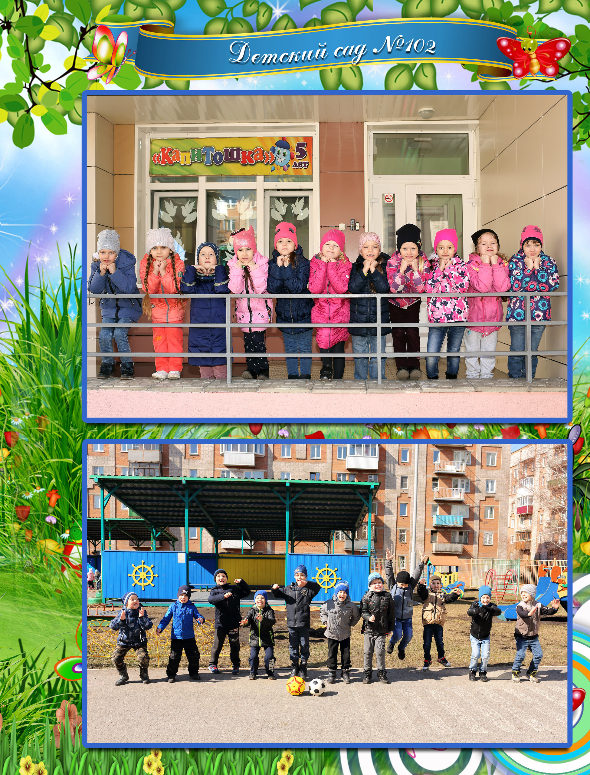 Фотокнига Пиноккио. Выпускные фотокниги